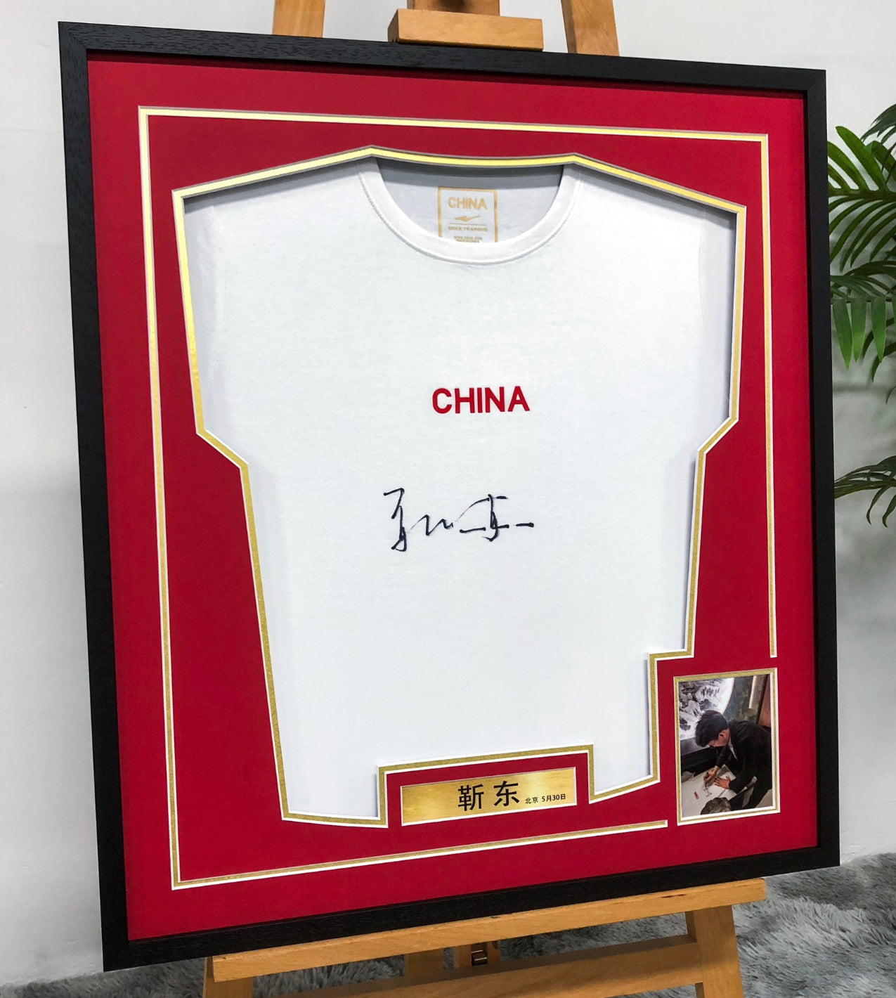 T-shirt Sentimental Item with Personalized Custom Design Framed 000108