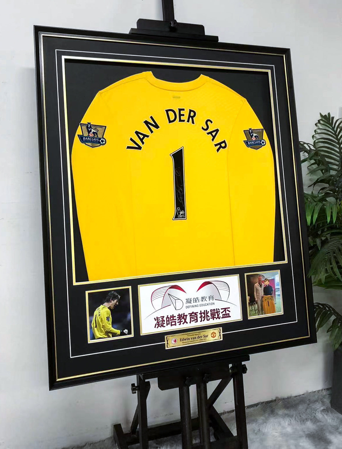 Manchester United Edwin van der Sar Autographed Jersey with Personalized Custom Design Framed 00070