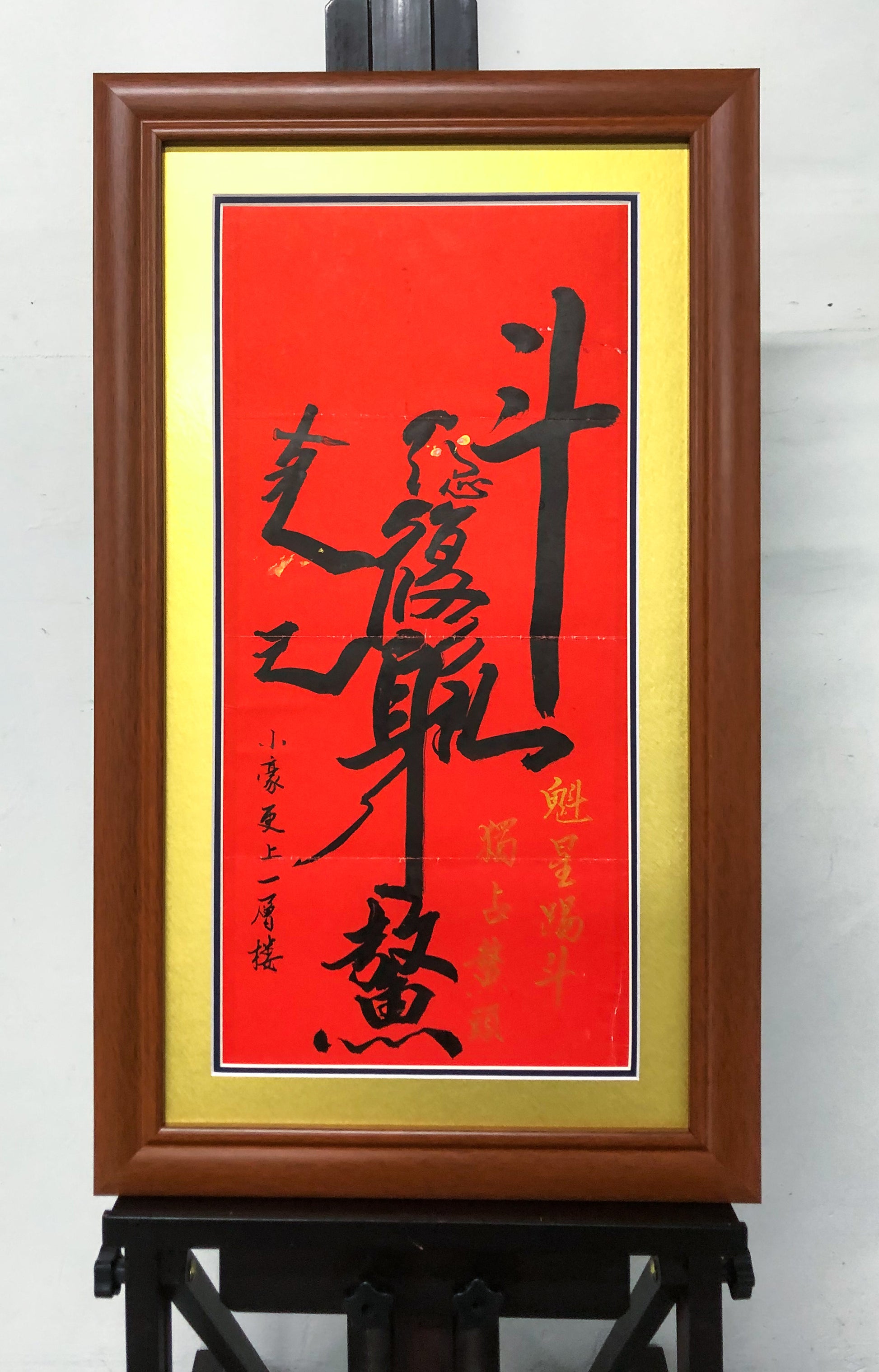 Custom Framing for Couplets 00001