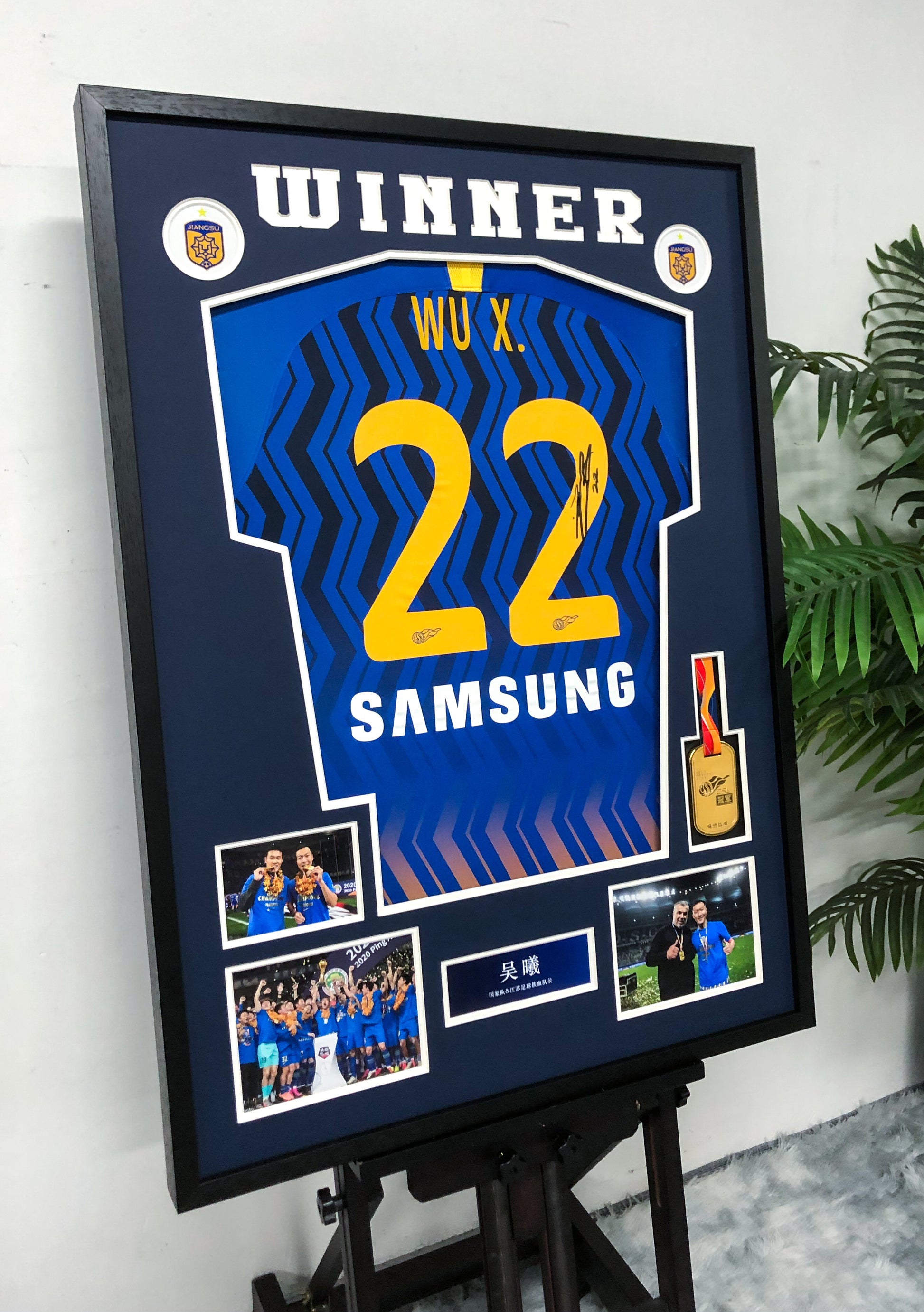 T-shirt Sentimental Item with Personalized Custom Design Framed 000130