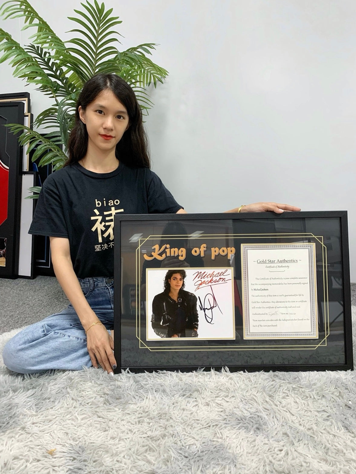 MJ Framed Personalized Keepsakes: Magazines, Books, and Emotional Items 000055