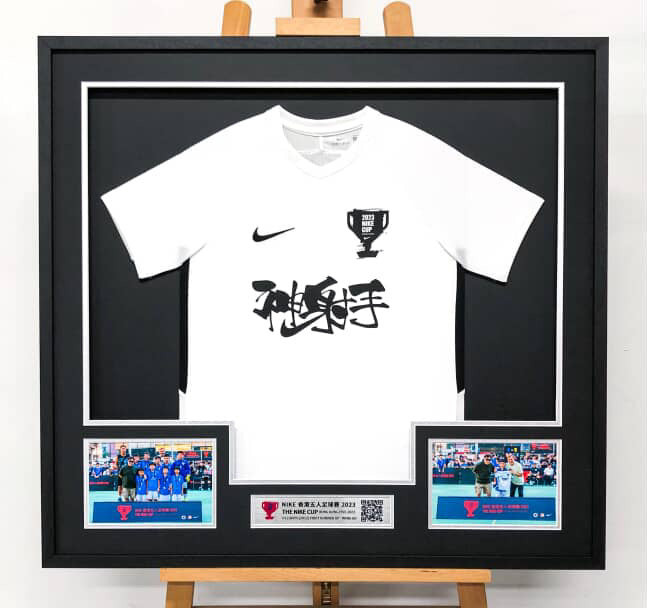 T-shirt Sentimental Item with Personalized Custom Design Framed 000112