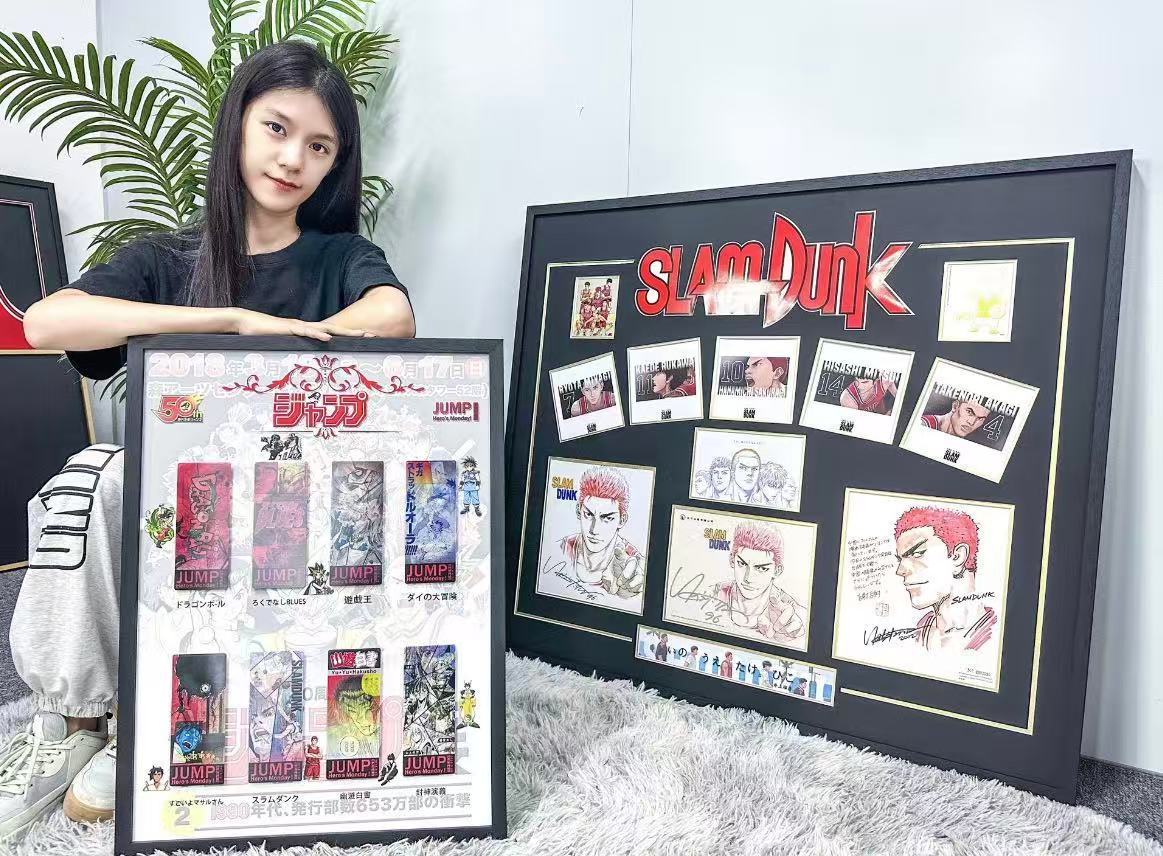 JUMP Trading Card with Personalized Custom Design Framed 000017
