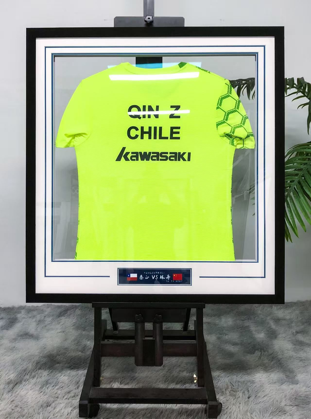 T-shirt Sentimental Item with Personalized Custom Design Framed 000127