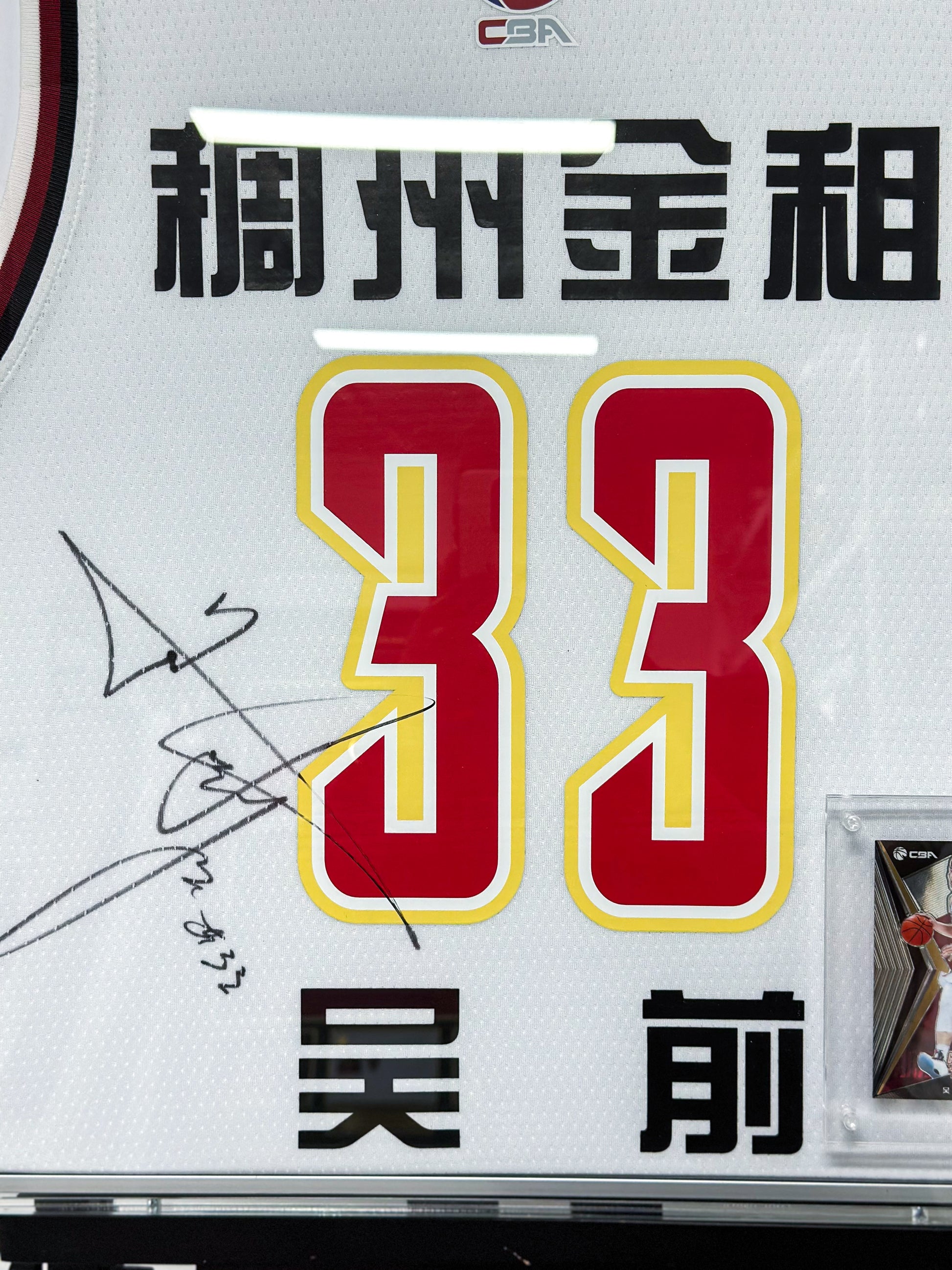 Basketball uniform Sentimental Item with Personalized Custom Design Framed 000139