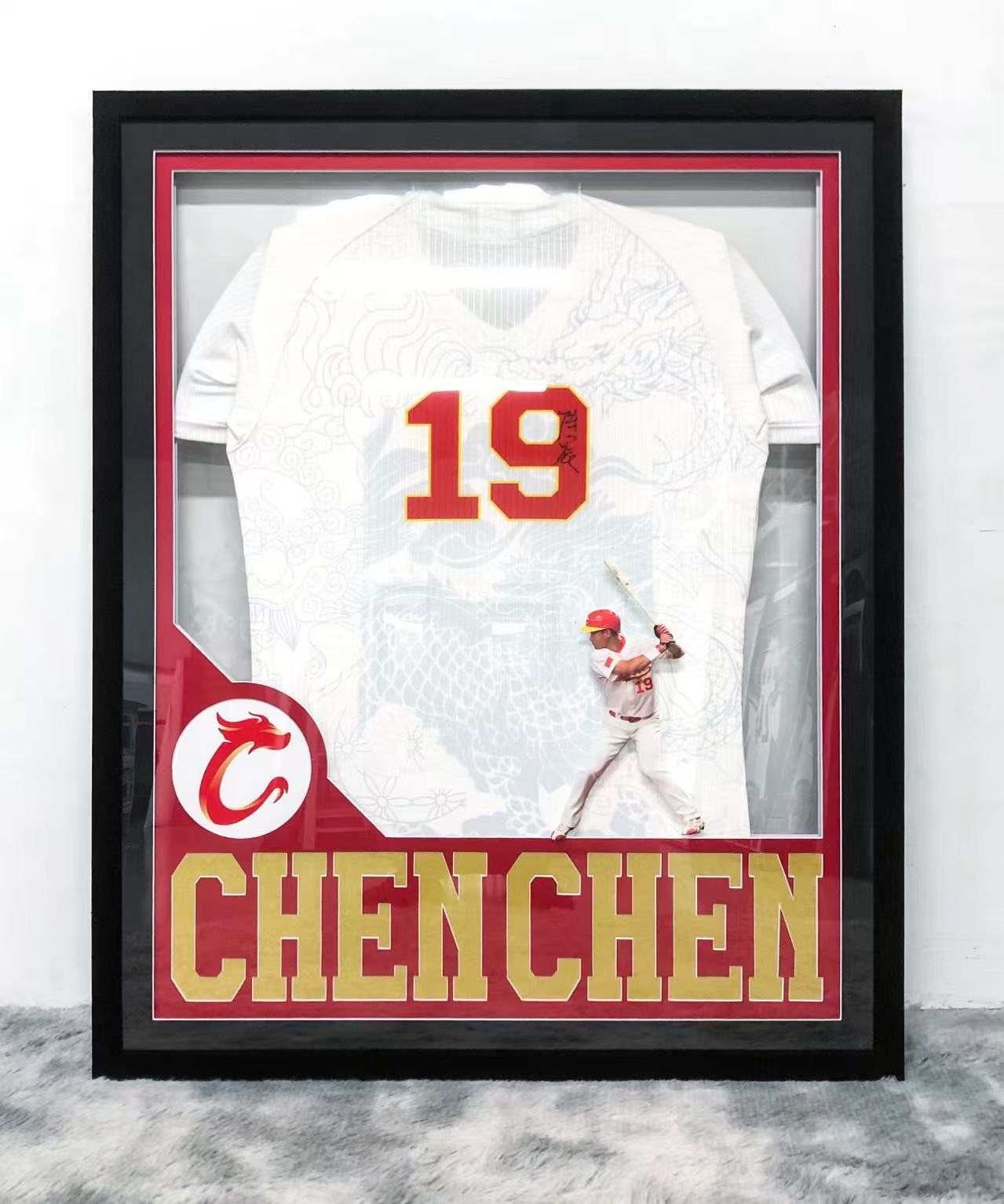 CHEN CHEN Baseball Jersey Personalized Custom Framing 000015