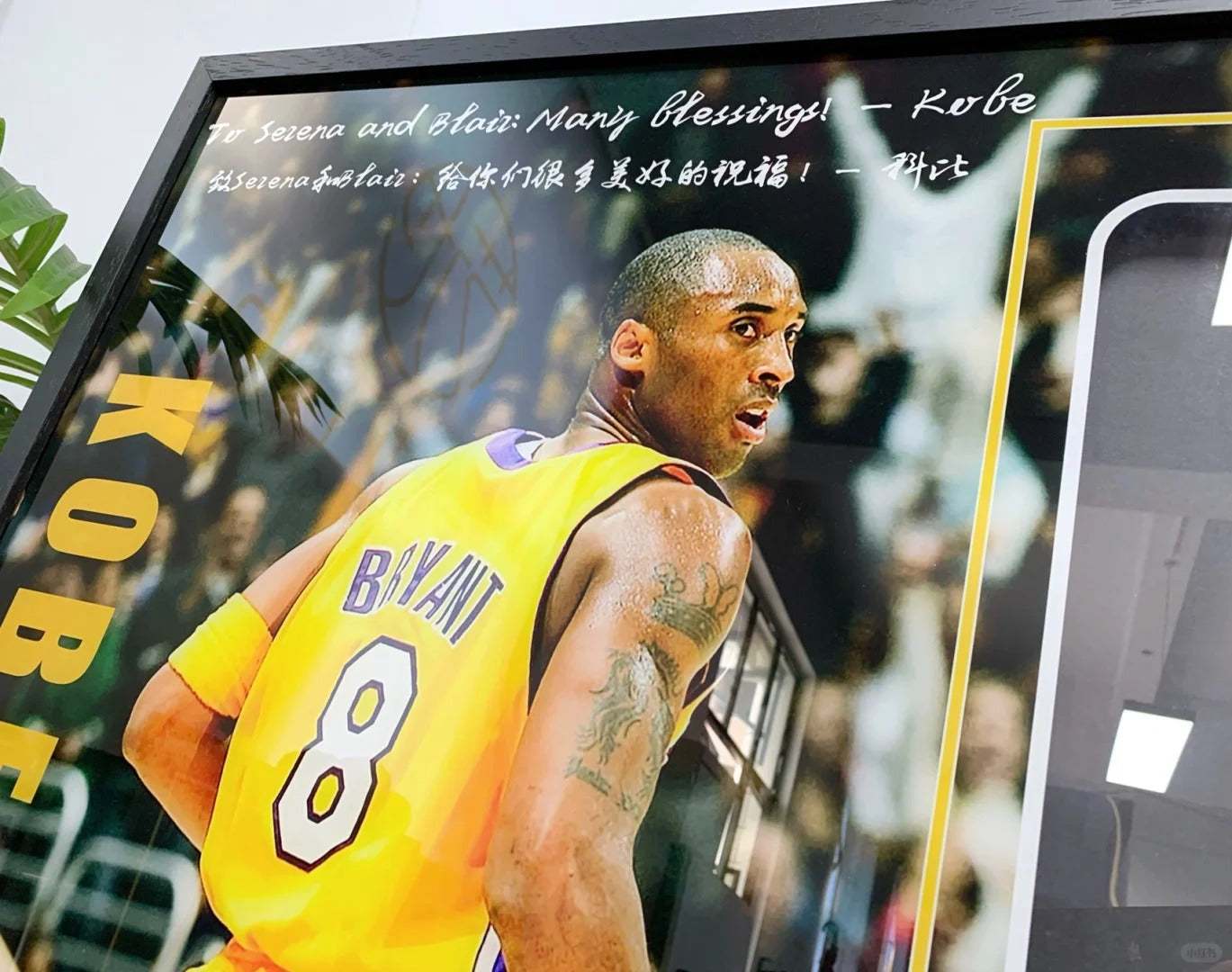 Los Angeles Lakers Kobe Bryant Autographed Jersey with Personalized Custom Design Framed 000039