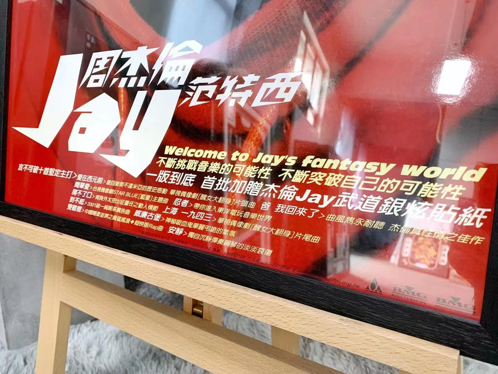 Jay Chou Poster Custom Framing   000216