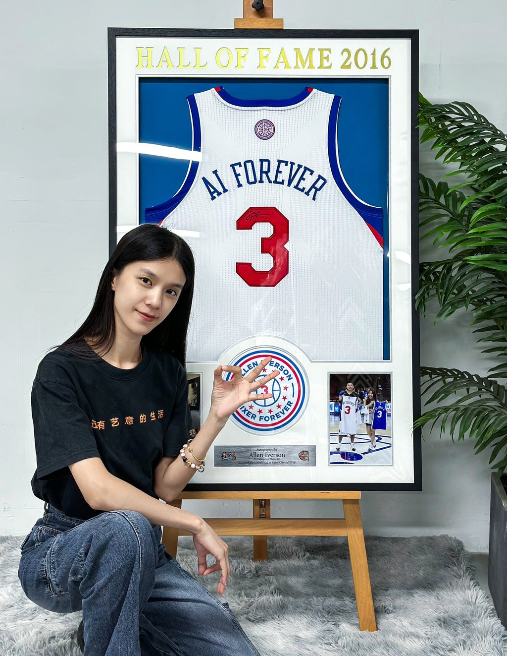 Philadelphia 76ers Allen Iverson Autographed Jersey with Personalized Custom Design Framed 00005