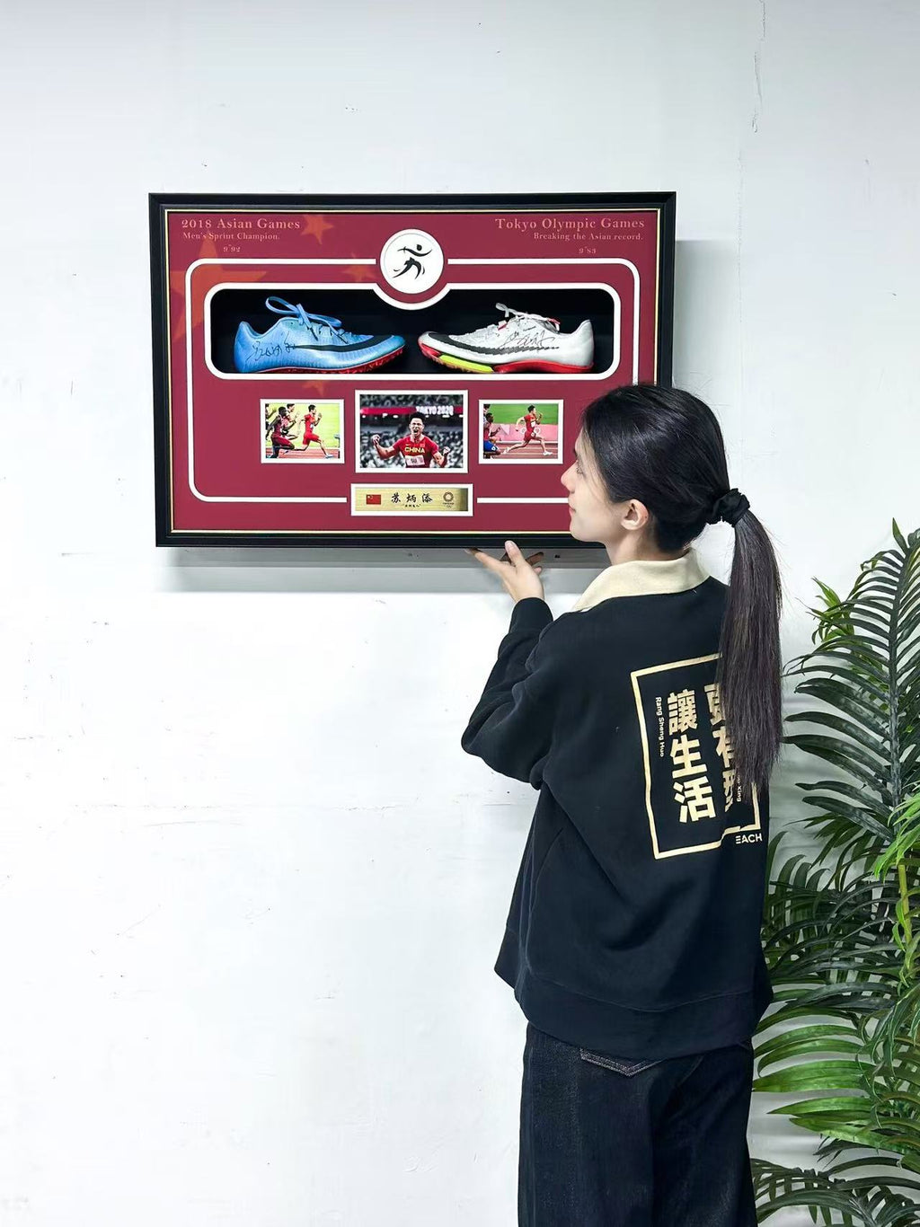 Custom Framed Sneakers 000206