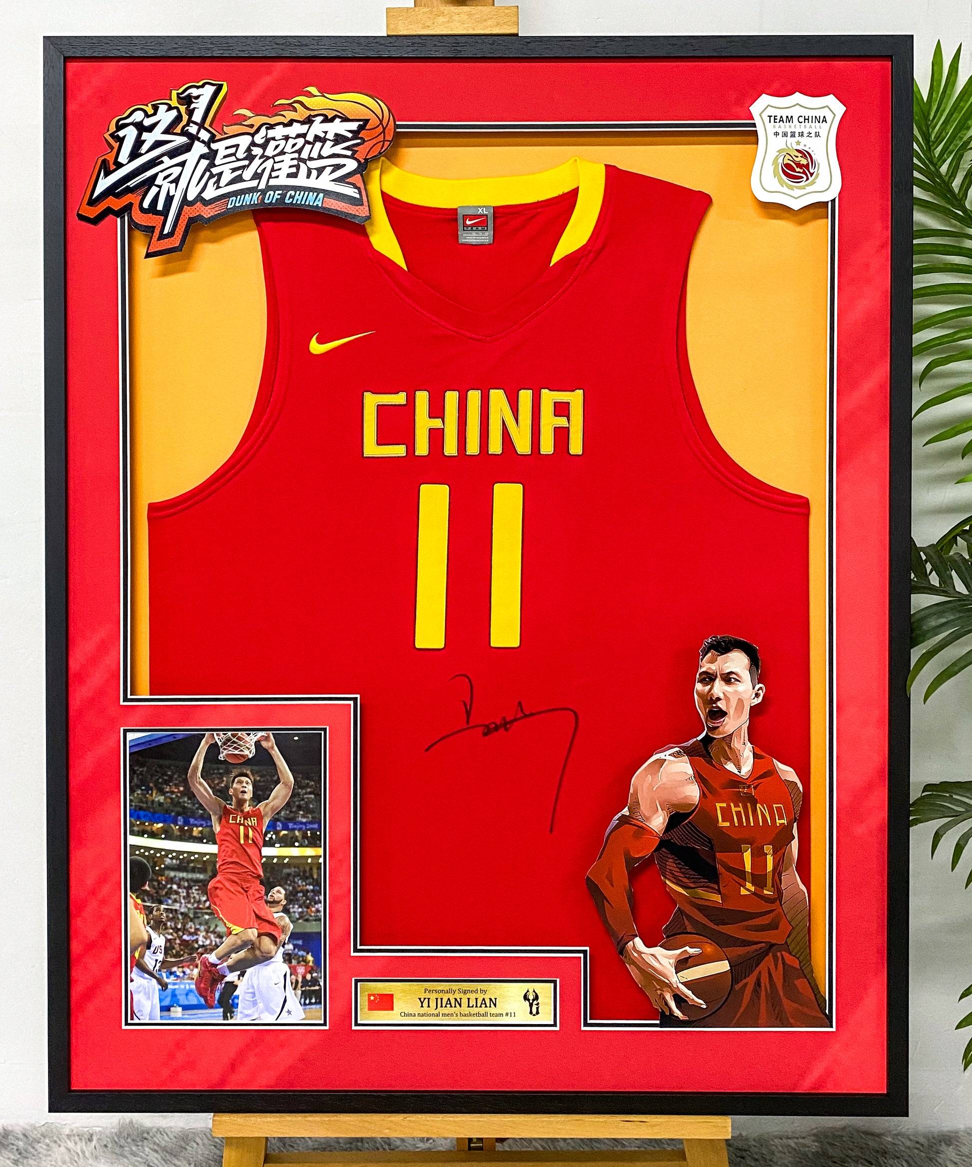 Basketball uniform Sentimental Item with Personalized Custom Design Framed 000134