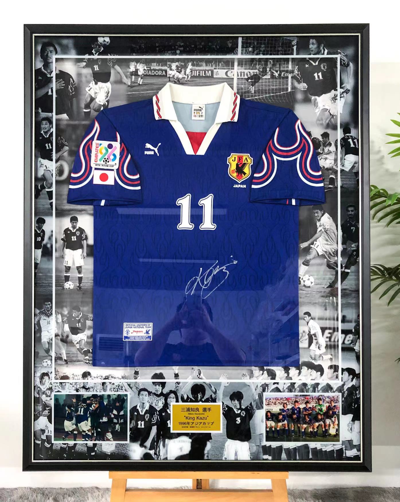 japan national team Autographed Jersey with Personalized Custom Design Framed