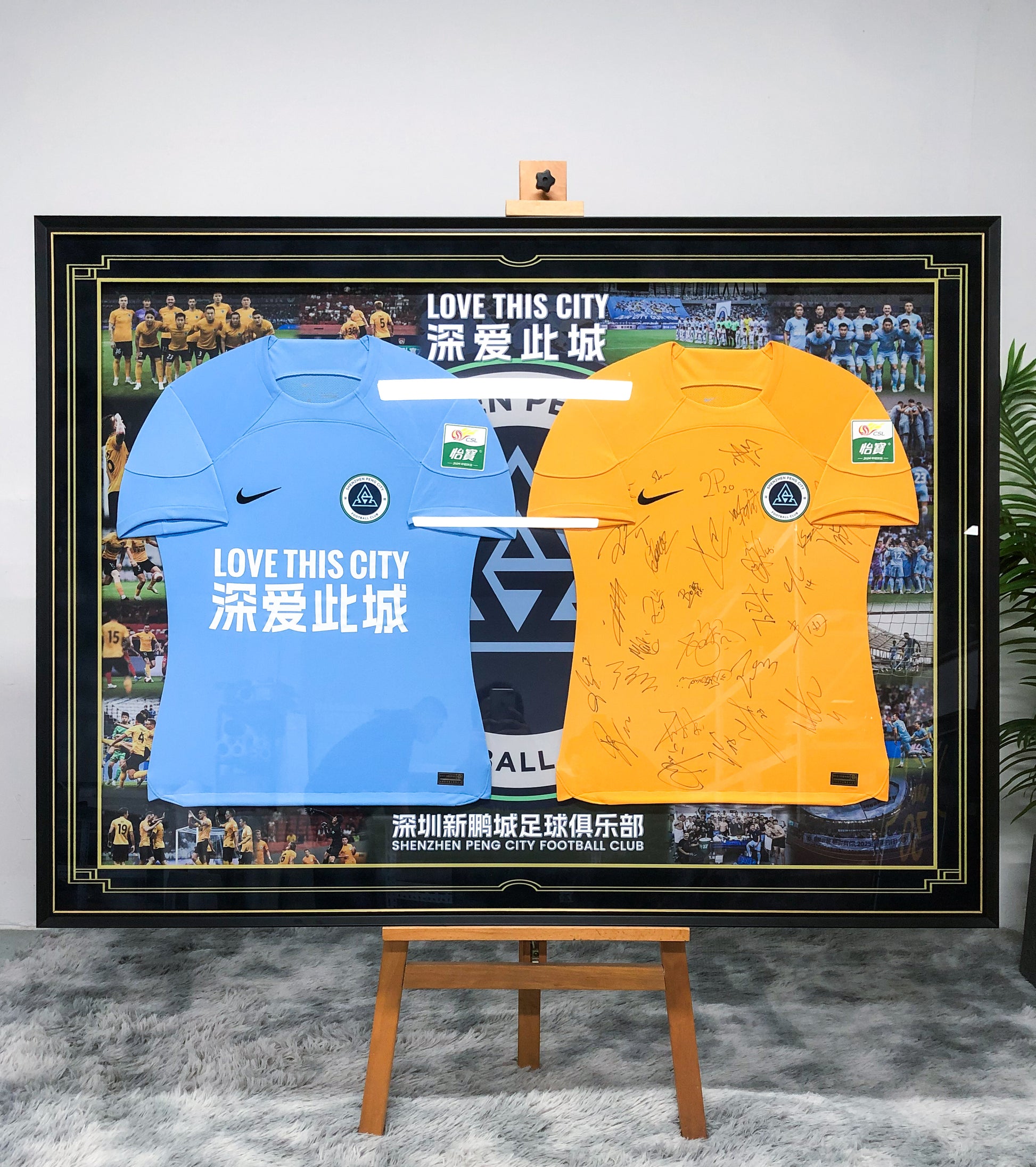 Chinese national team Autographed Jersey with Personalized Custom Design Framed 00002