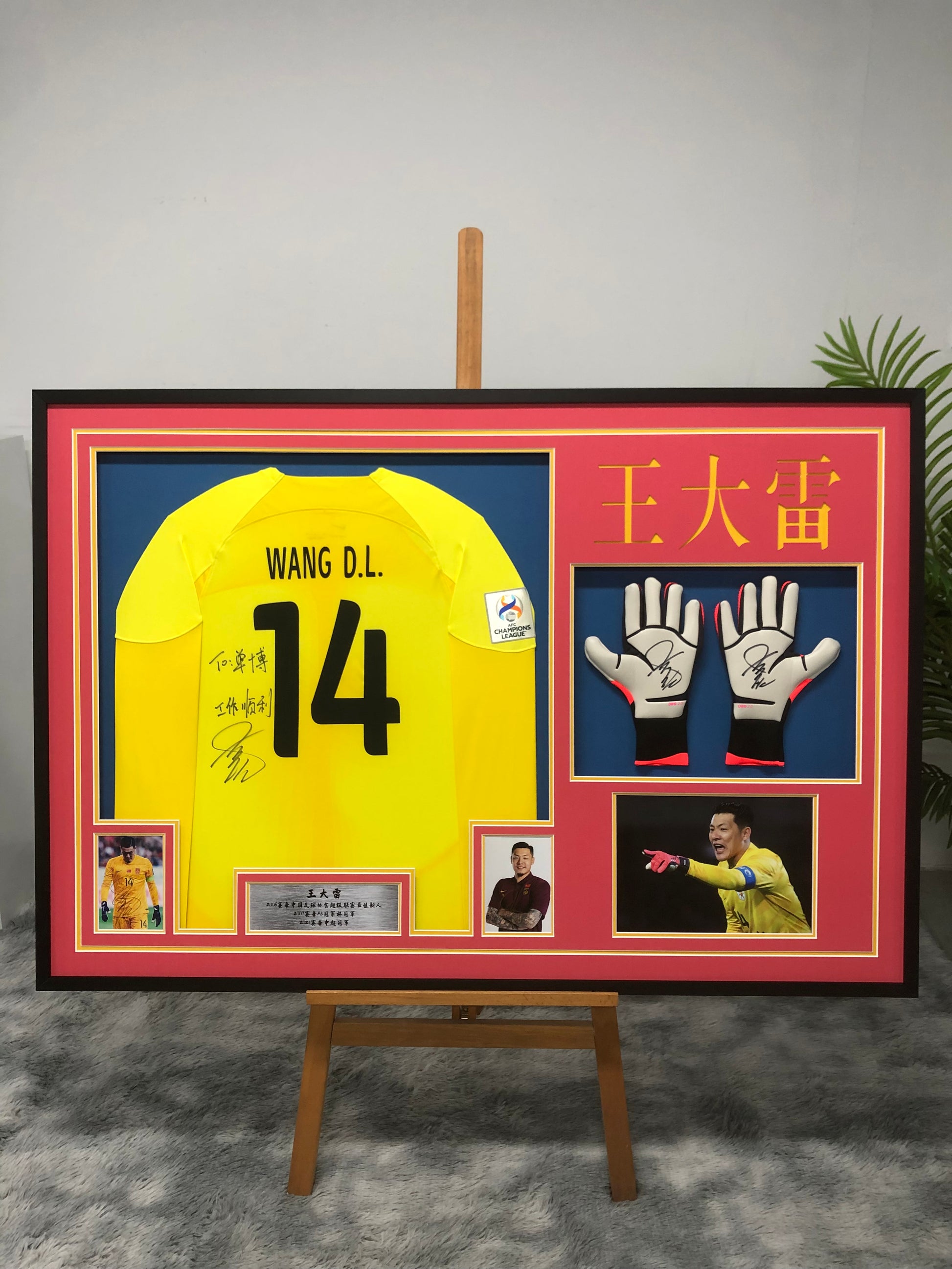 Chinese national team Sentimental Item with Personalized Custom Design Framed00003