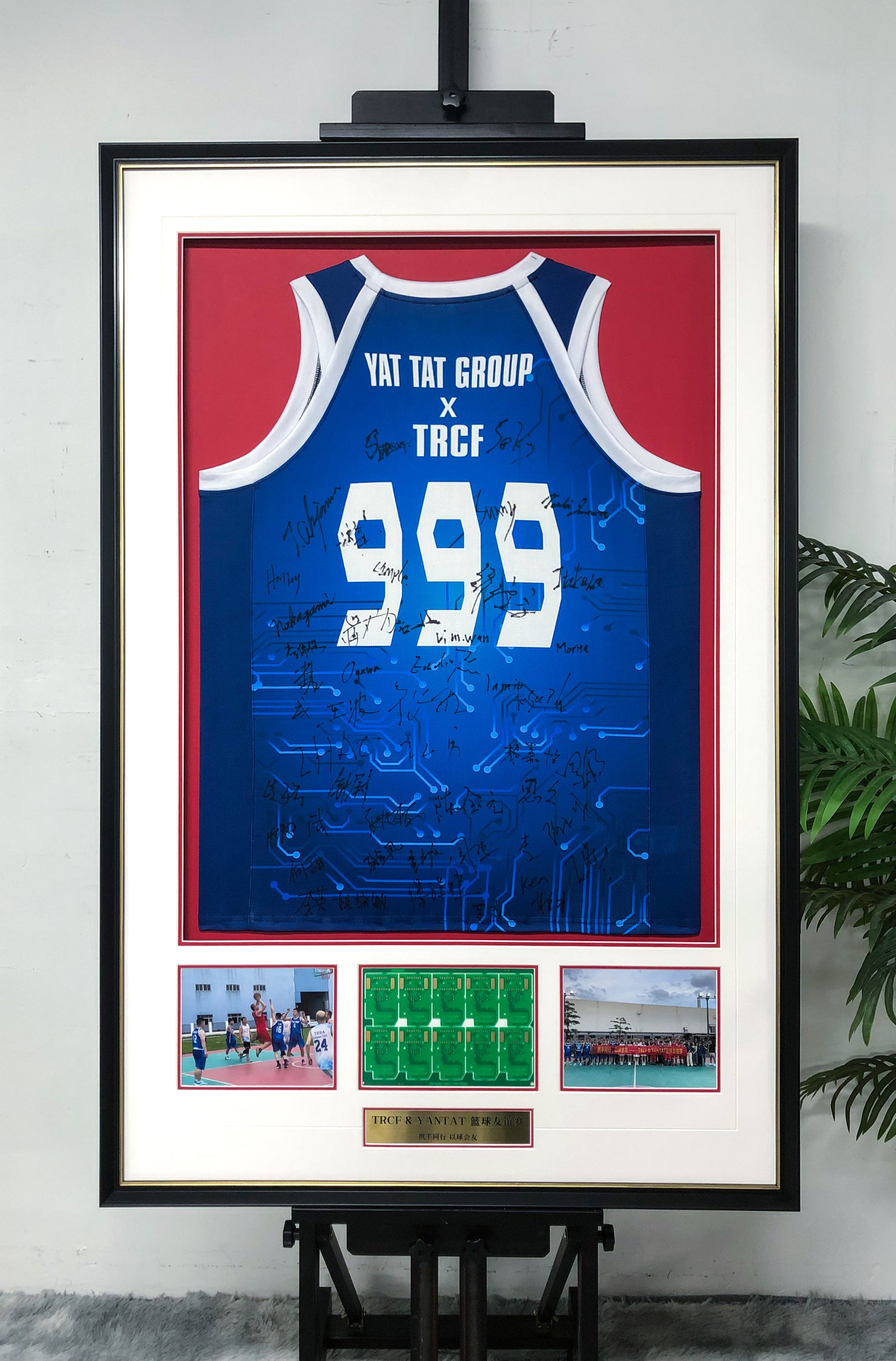 Basketball uniform Sentimental Item with Personalized Custom Design Framed 000121