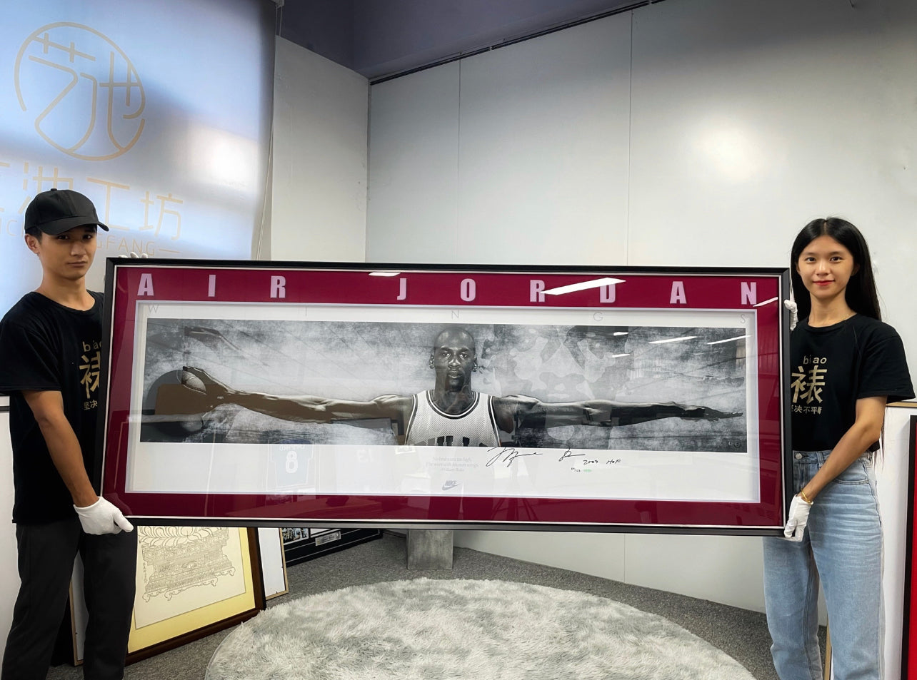 Michael Jordan Trading Card with Personalized Custom Design Framed 00010