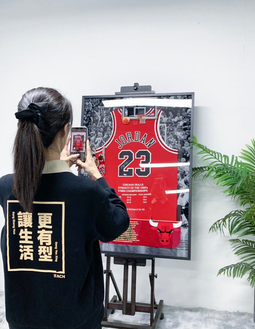Chicago Bulls Michael Jordan Autographed Jersey with Personalized Custom Design Framed 00013