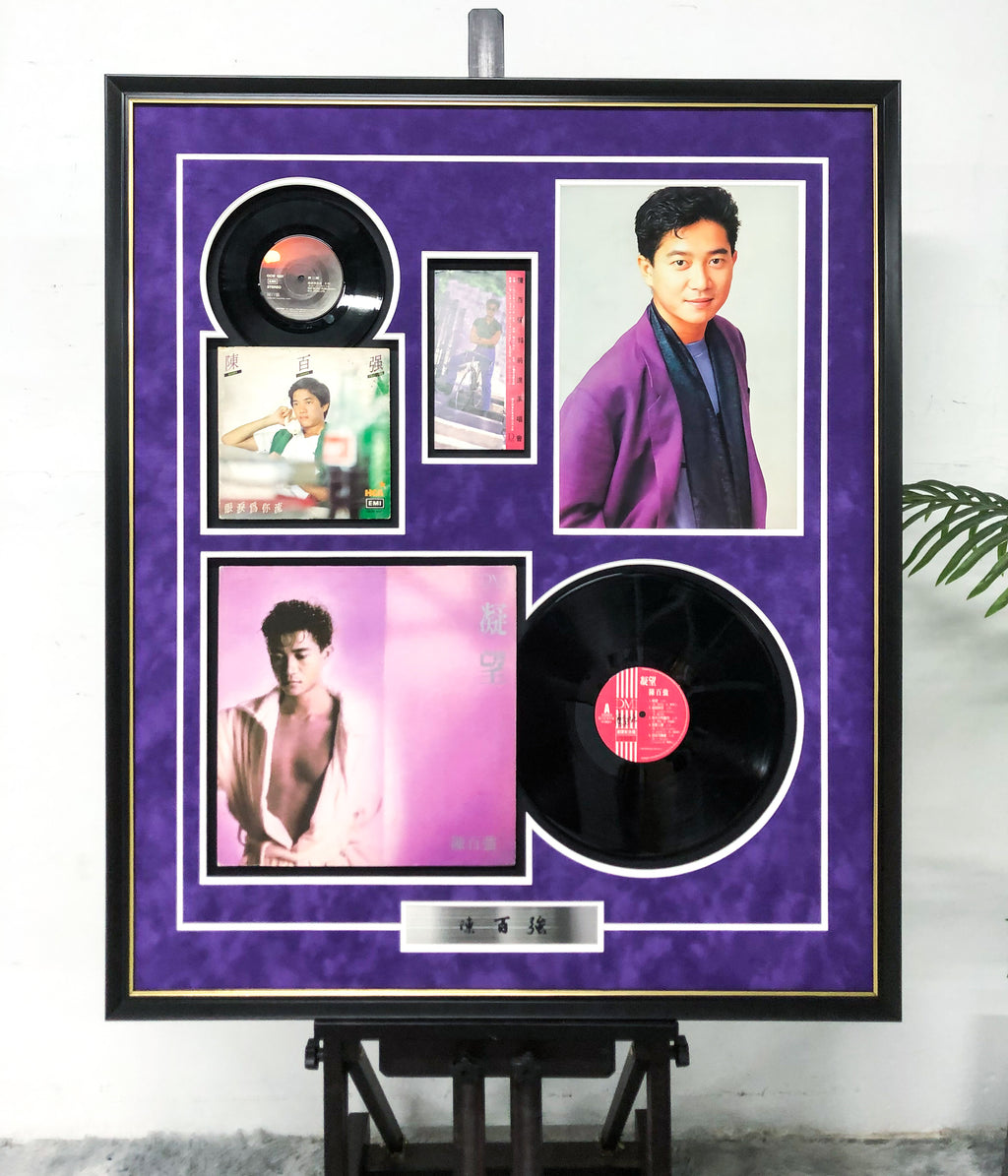 Danny Chan vinyl records custom framing 000248