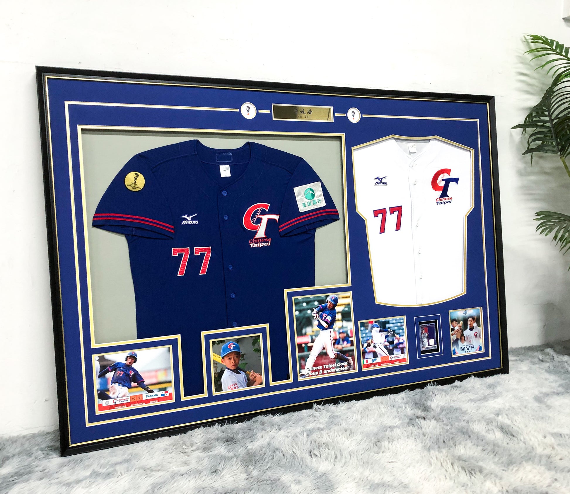 Custom Baseball Jersey Framing 00024