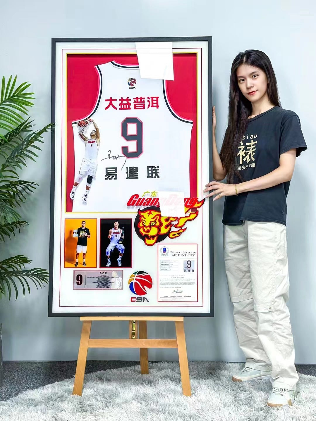 Custom Basketball Jersey Framing 000214