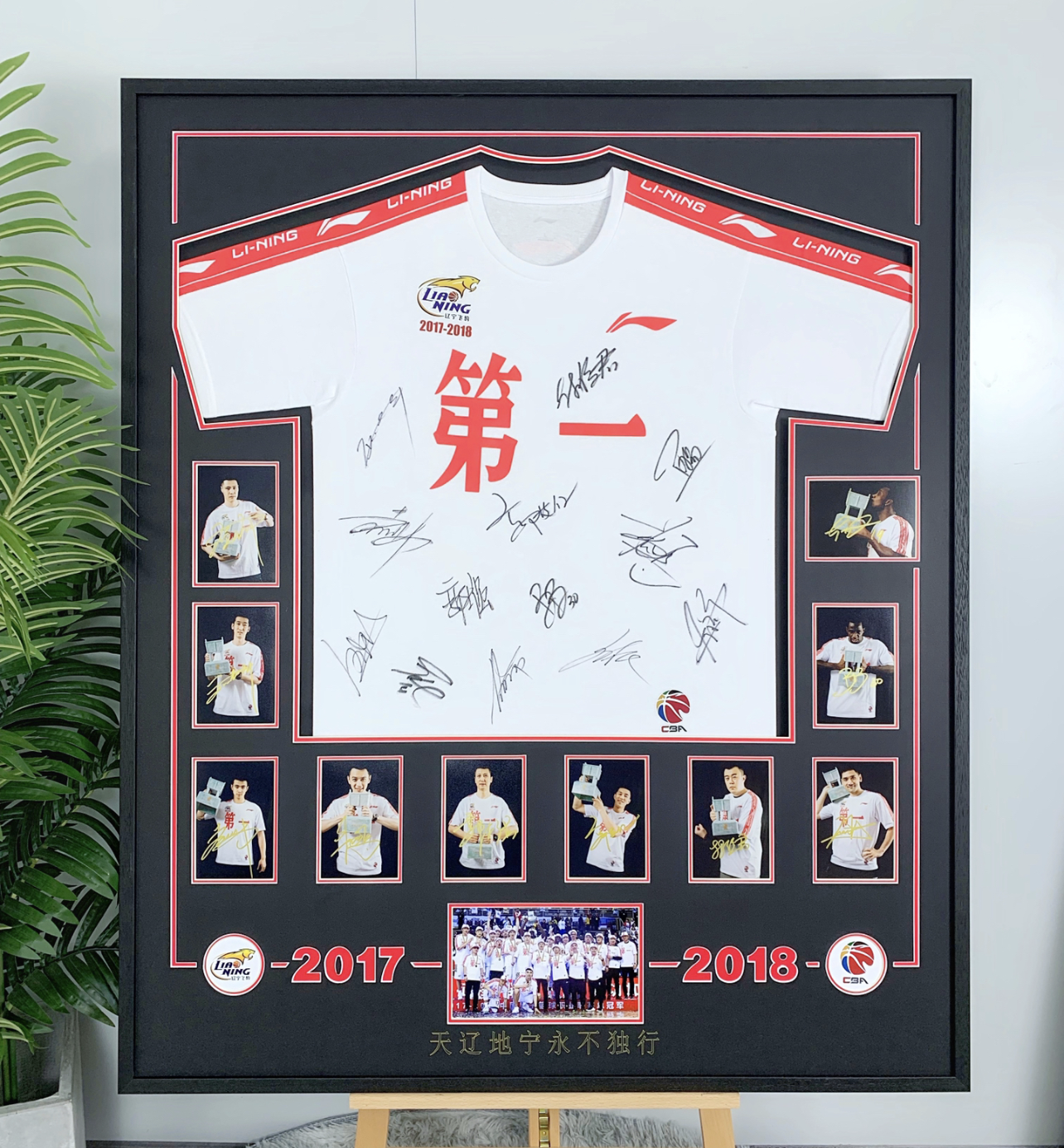 T-shirt Sentimental Item with Personalized Custom Design Framed 00097