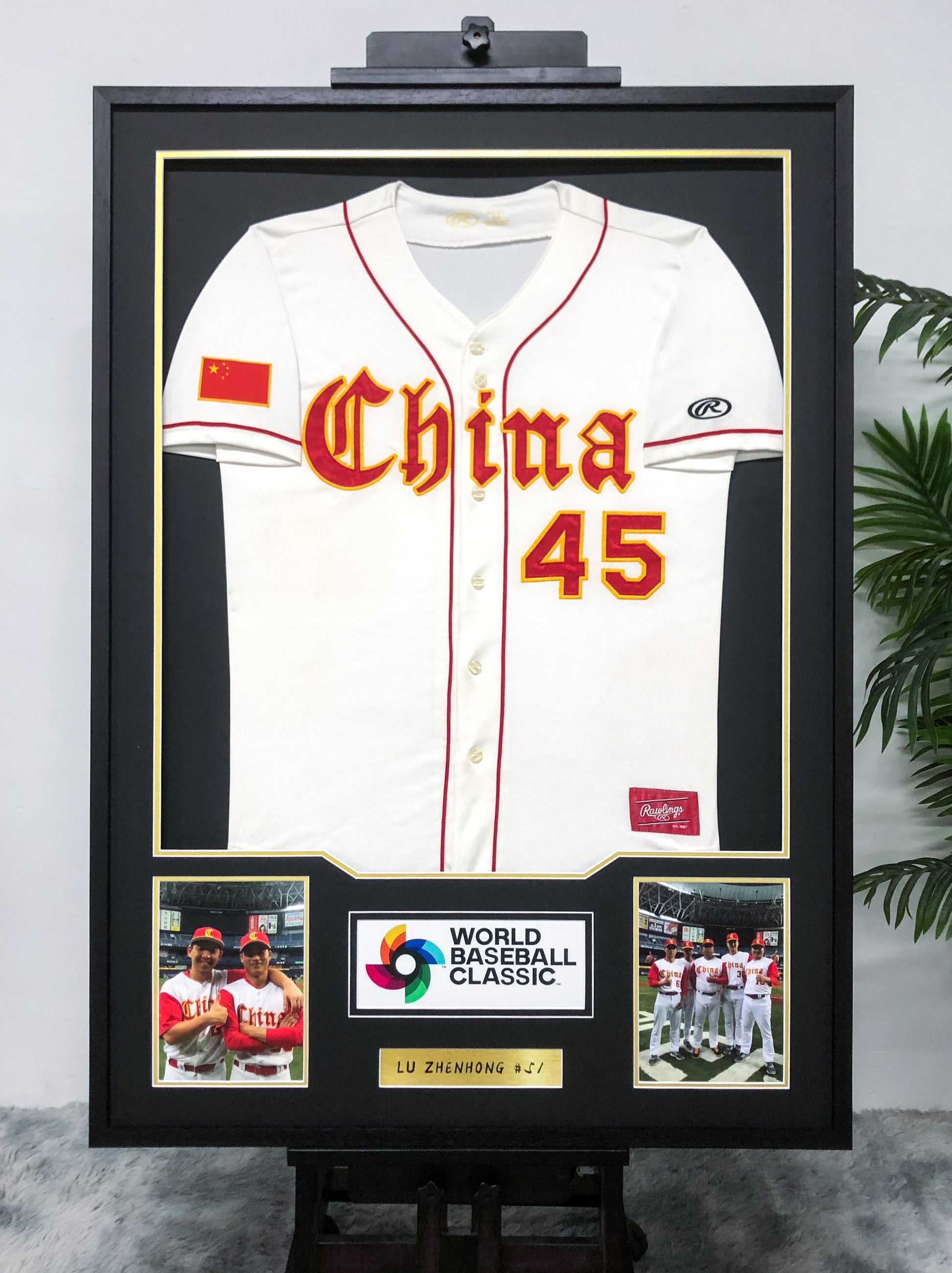 LU ZHENHONG Baseball Jersey Personalized Custom Framing 000017