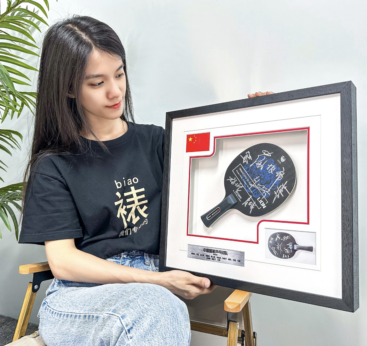 Table tennis Sentimental Item with Personalized Custom Design Framed 00099