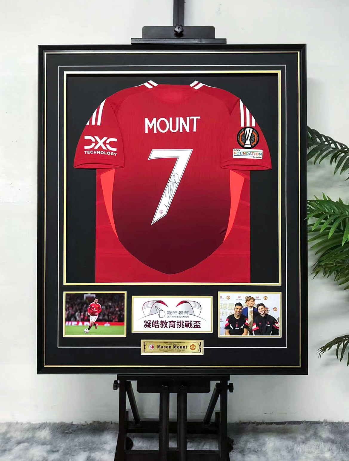 Manchester United Mason Mount Autographed Jersey with Personalized Custom Design Framed 00069