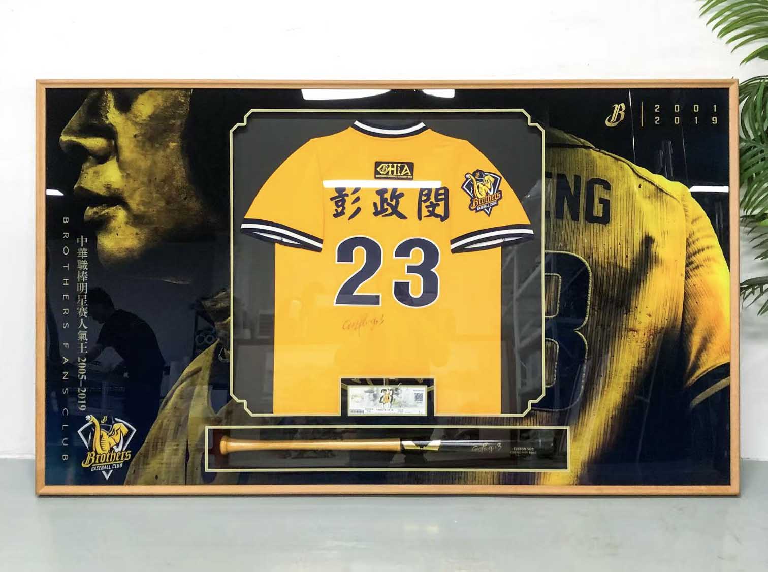 Peng Cheng-Min Autographed Jersey with Personalized Custom Design Framed 00021