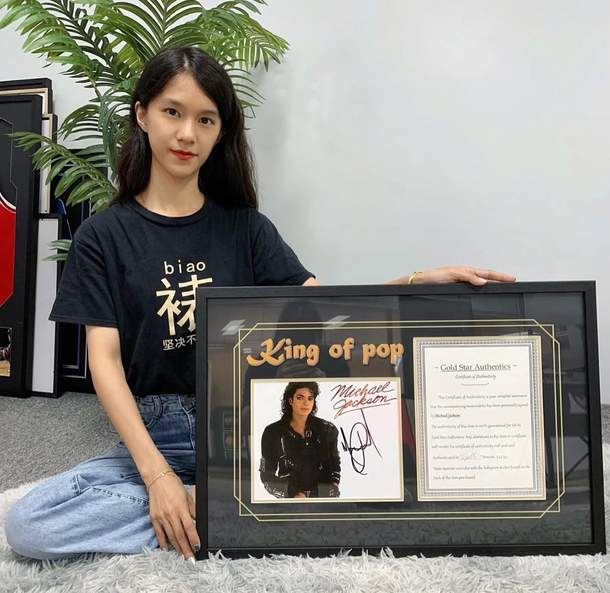 MICHAEL JACKSON Poster with Personalized Custom Design Framed 000036