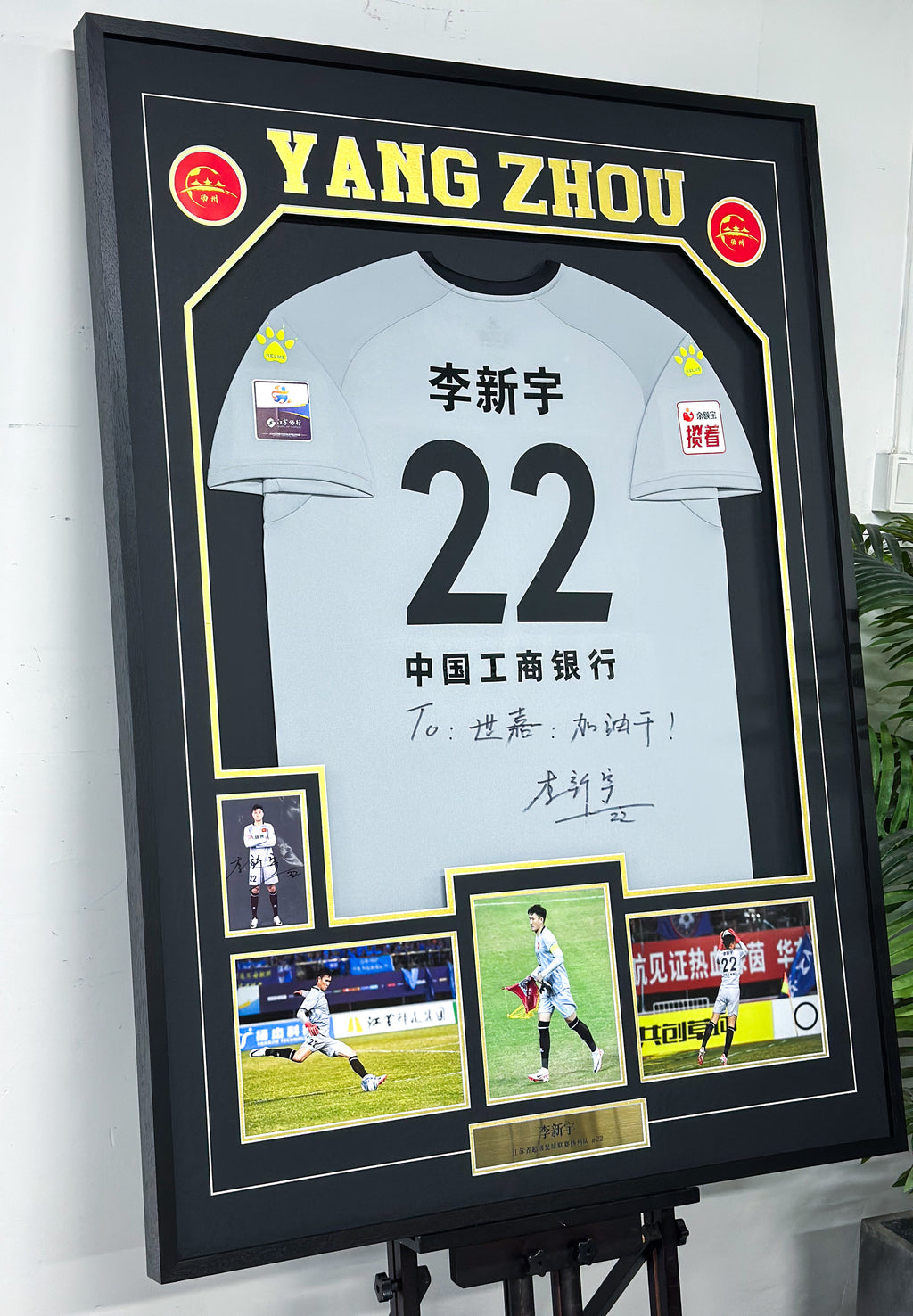 Football uniform Sentimental Item with Personalized Custom Design Framed 000155