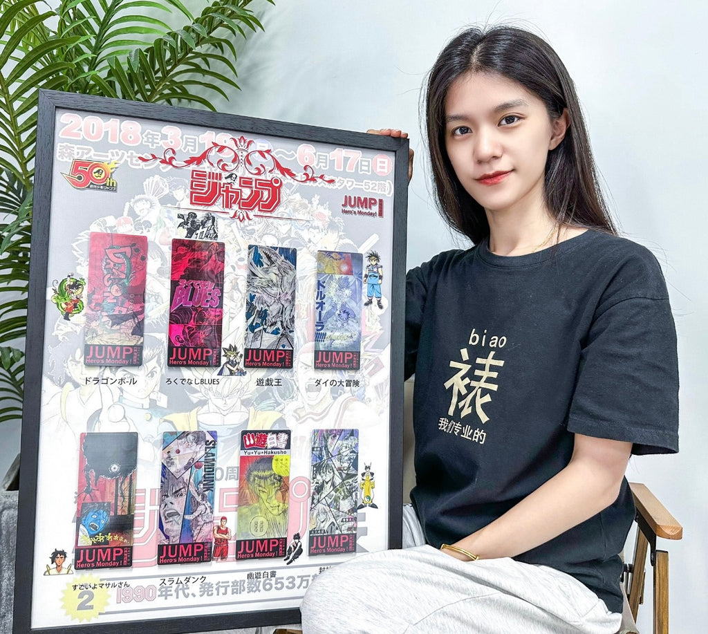 JUMP Trading Card with Personalized Custom Design Framed  000017