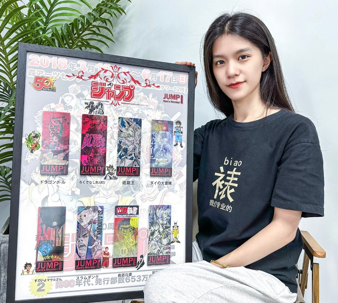 JUMP Trading Card with Personalized Custom Design Framed  000017