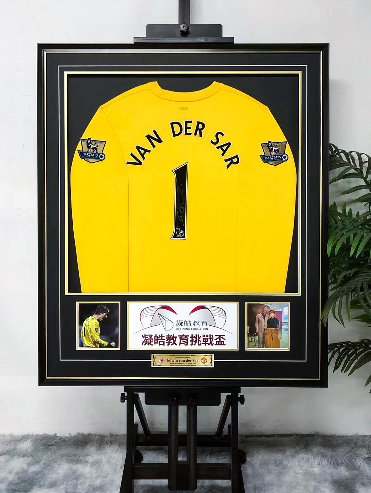 Manchester United Edwin van der Sar Autographed Jersey with Personalized Custom Design Framed 00070