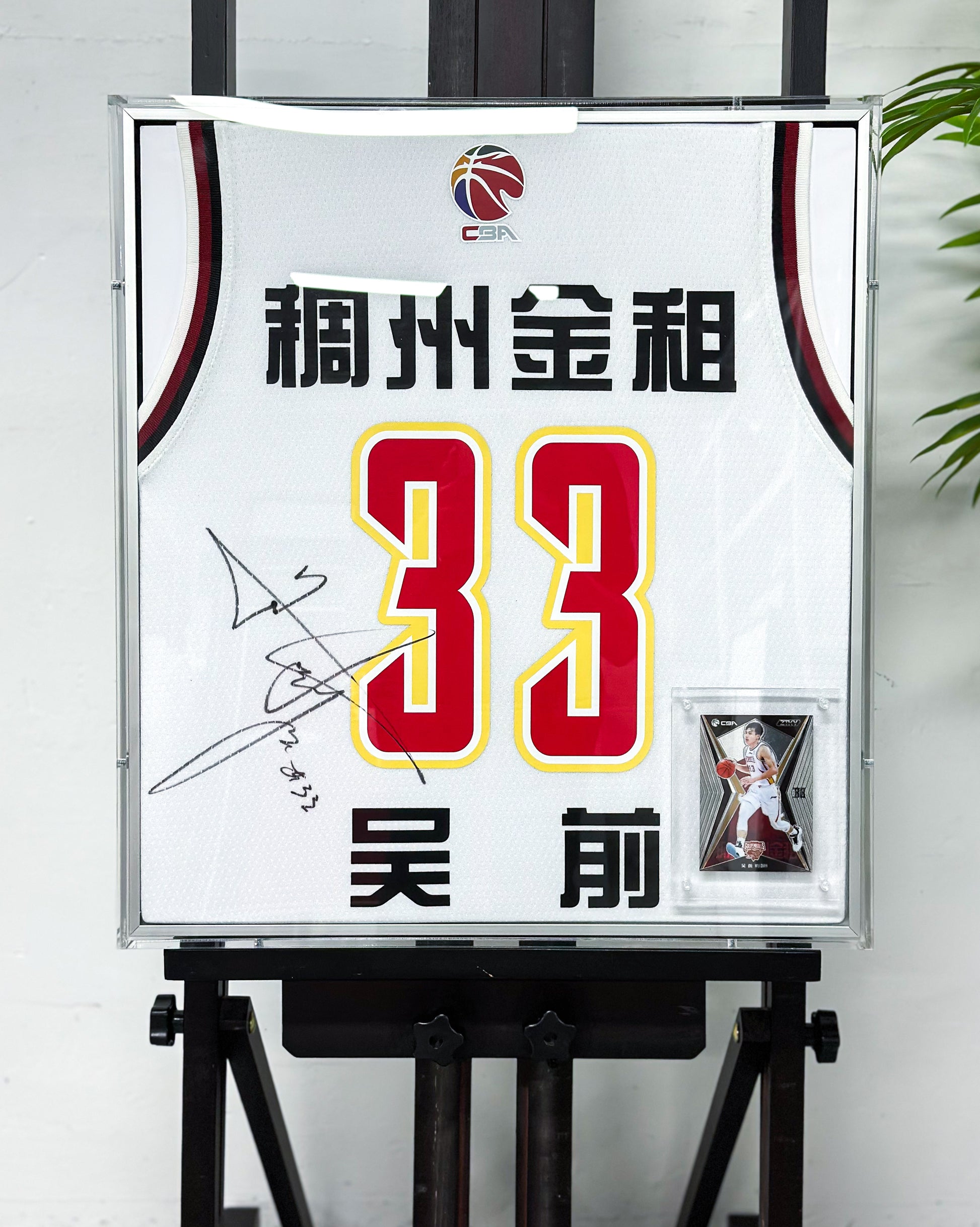 Basketball uniform Sentimental Item with Personalized Custom Design Framed 000139
