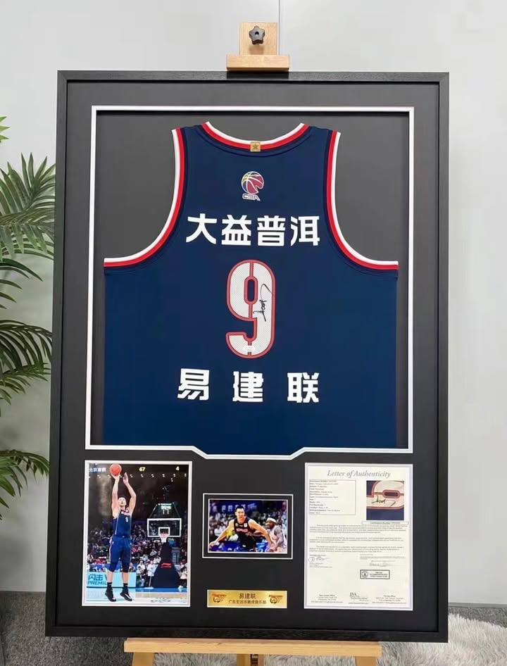 Basketball uniform Sentimental Item with Personalized Custom Design Framed 000154