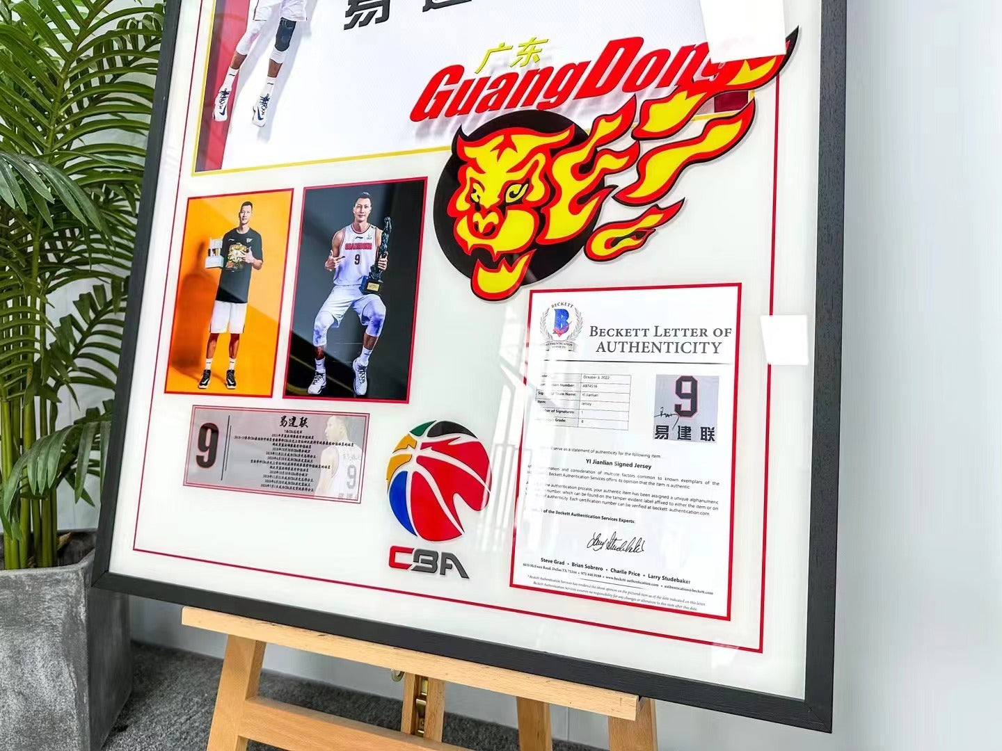 Custom Basketball Jersey Framing 000214
