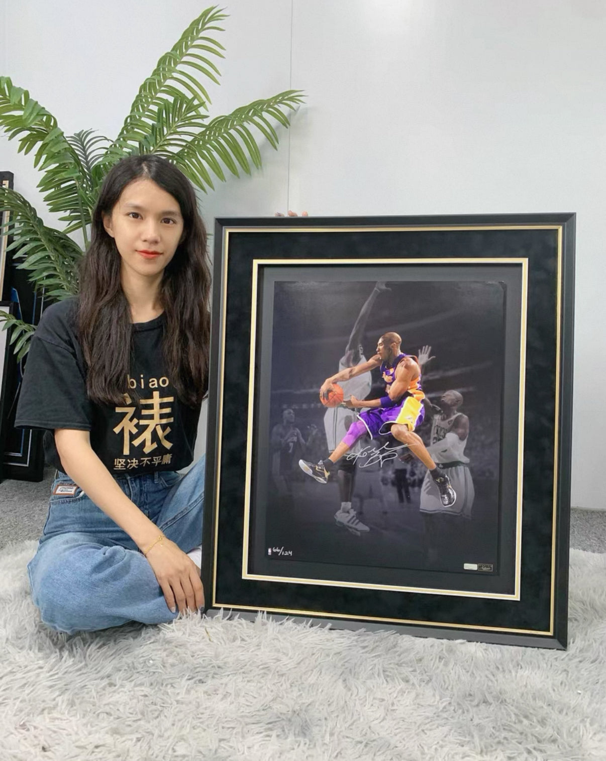 Kobe Bryant Poster with Personalized Custom Design Framed 000085