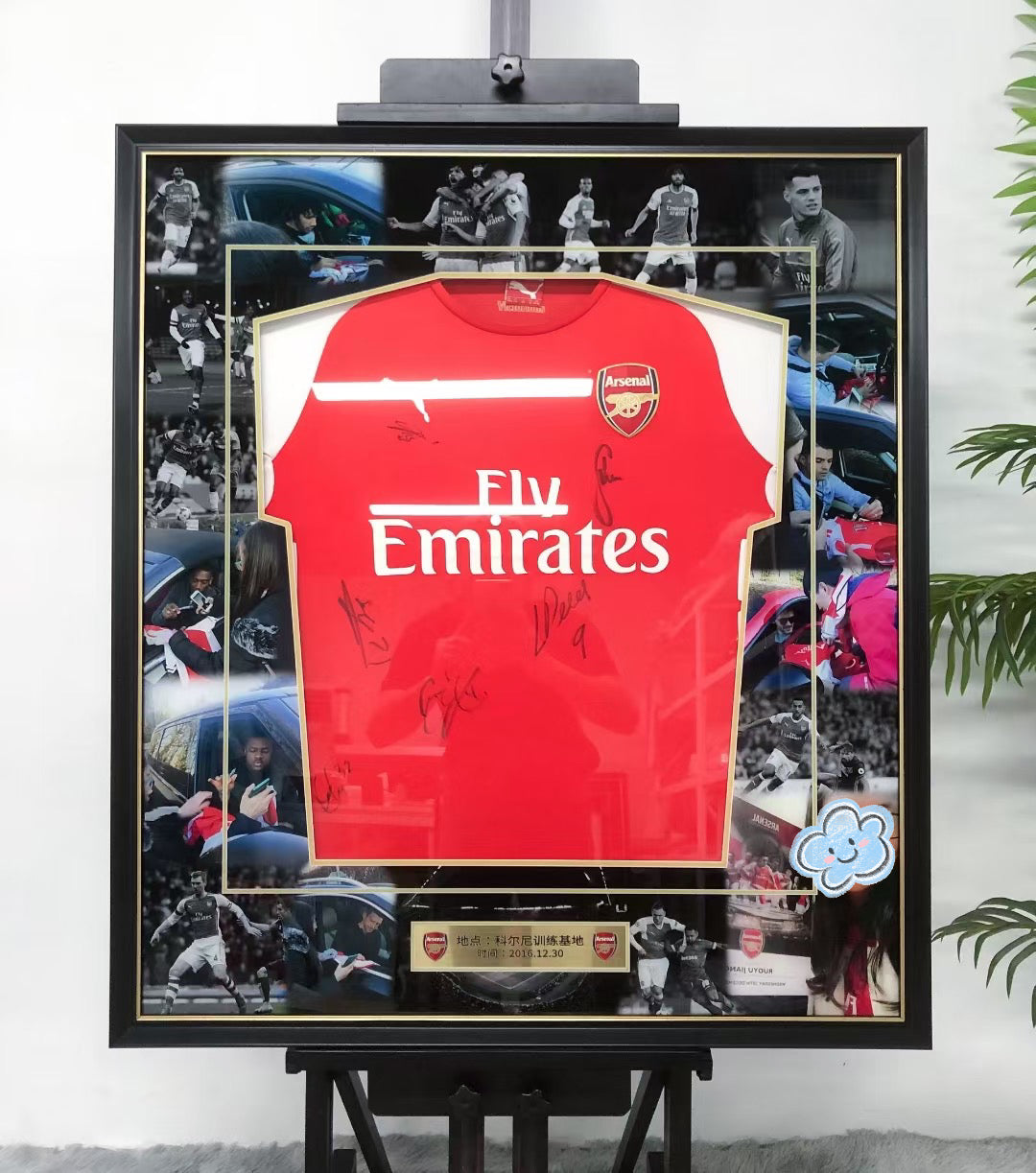 The Arsenal Football Club Autographed Jersey with Personalized Custom Design Framed 00026