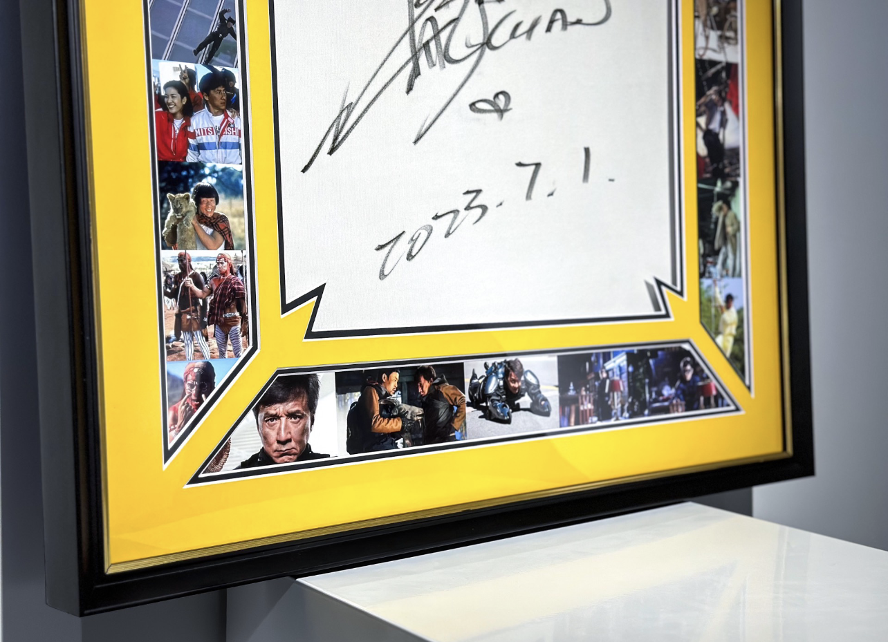 Jackie Chan Sentimental Item with Personalized Custom Design Framed 00093