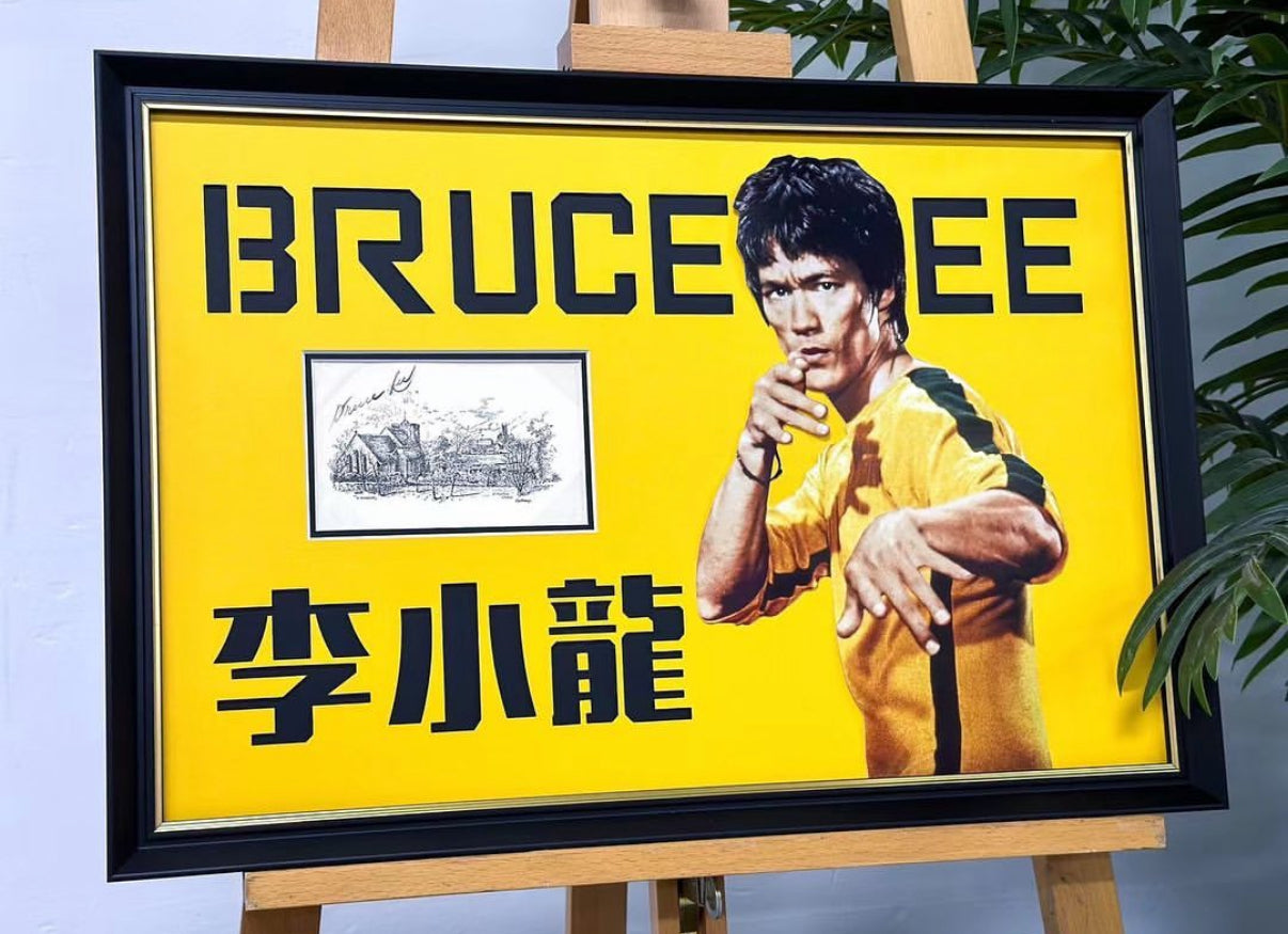 Bruce lee Sentimental Item with Personalized Custom Design Framed000044