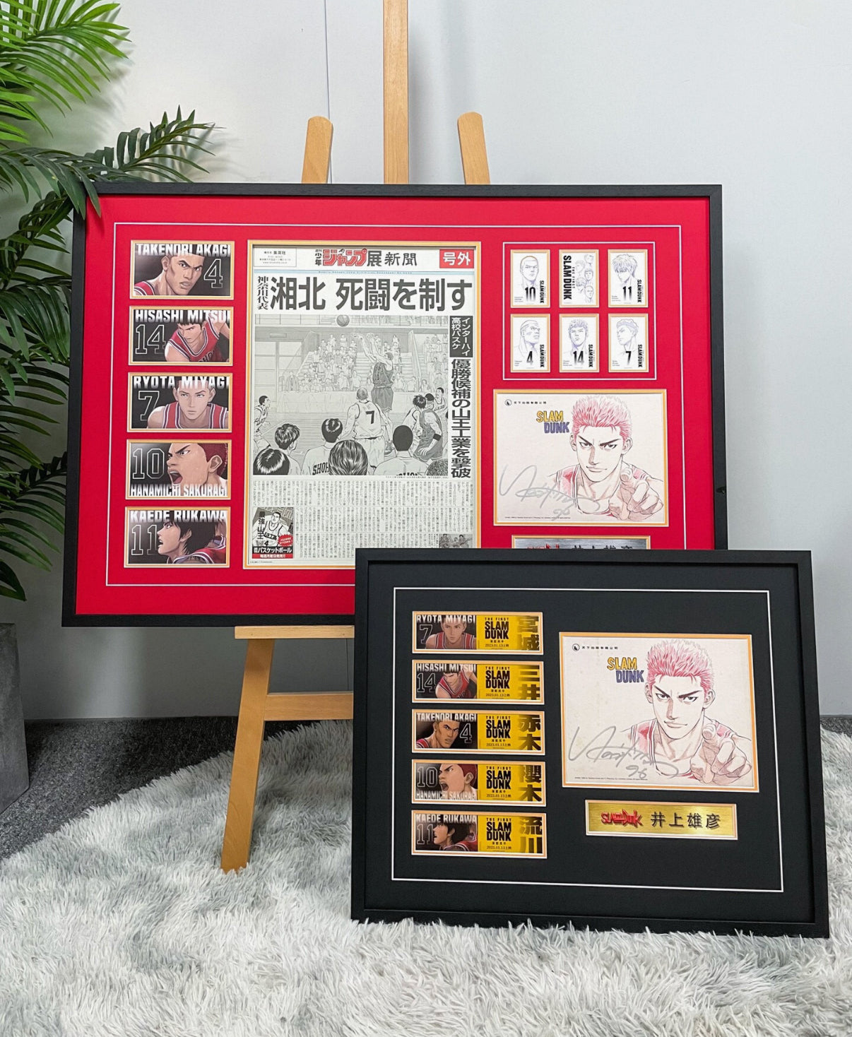 SLAM DUNK  Custom Design Framing 000195