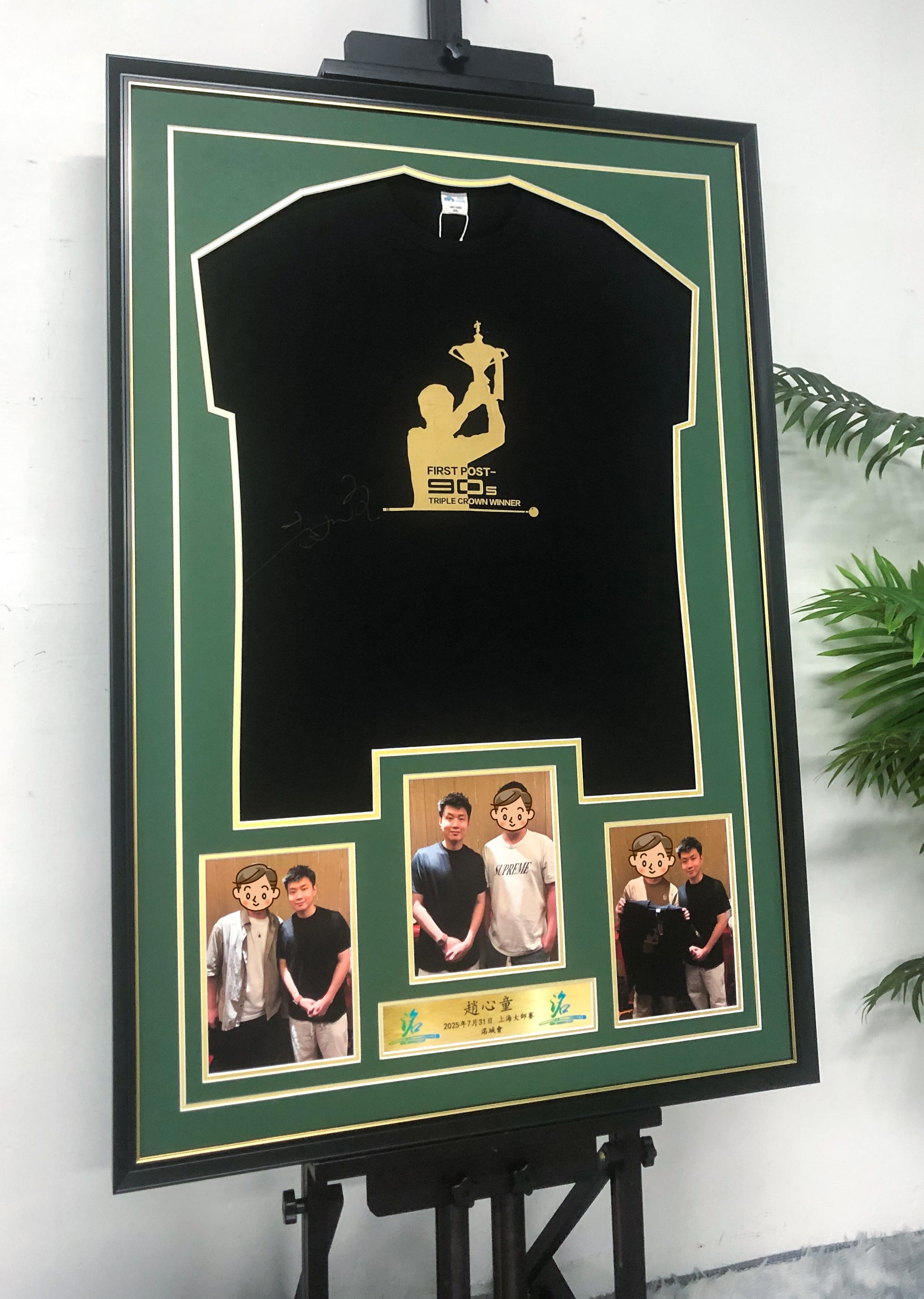 T-shirt Zhao Xintong Sentimental Item with Personalized Custom Design Framed 000120