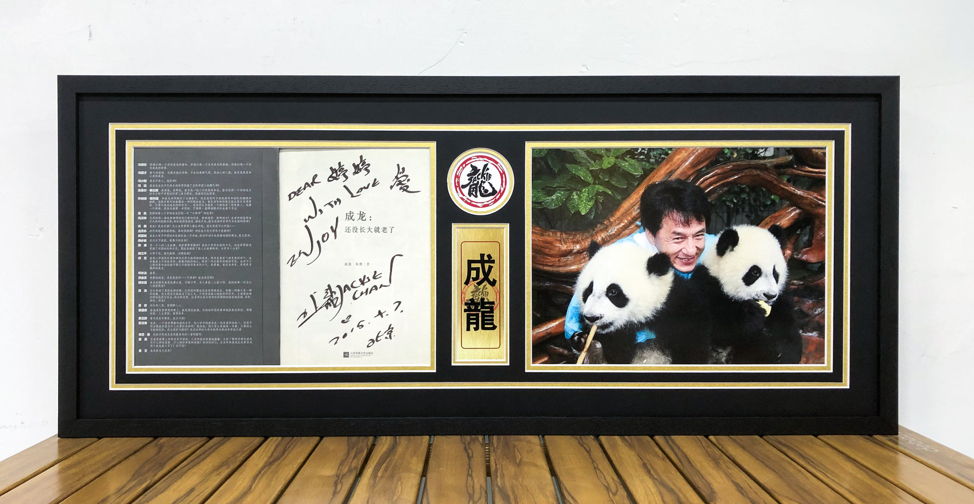 Jackie Chan Framed Personalized Keepsakes: Magazines, Books, and Emotional Items 000054