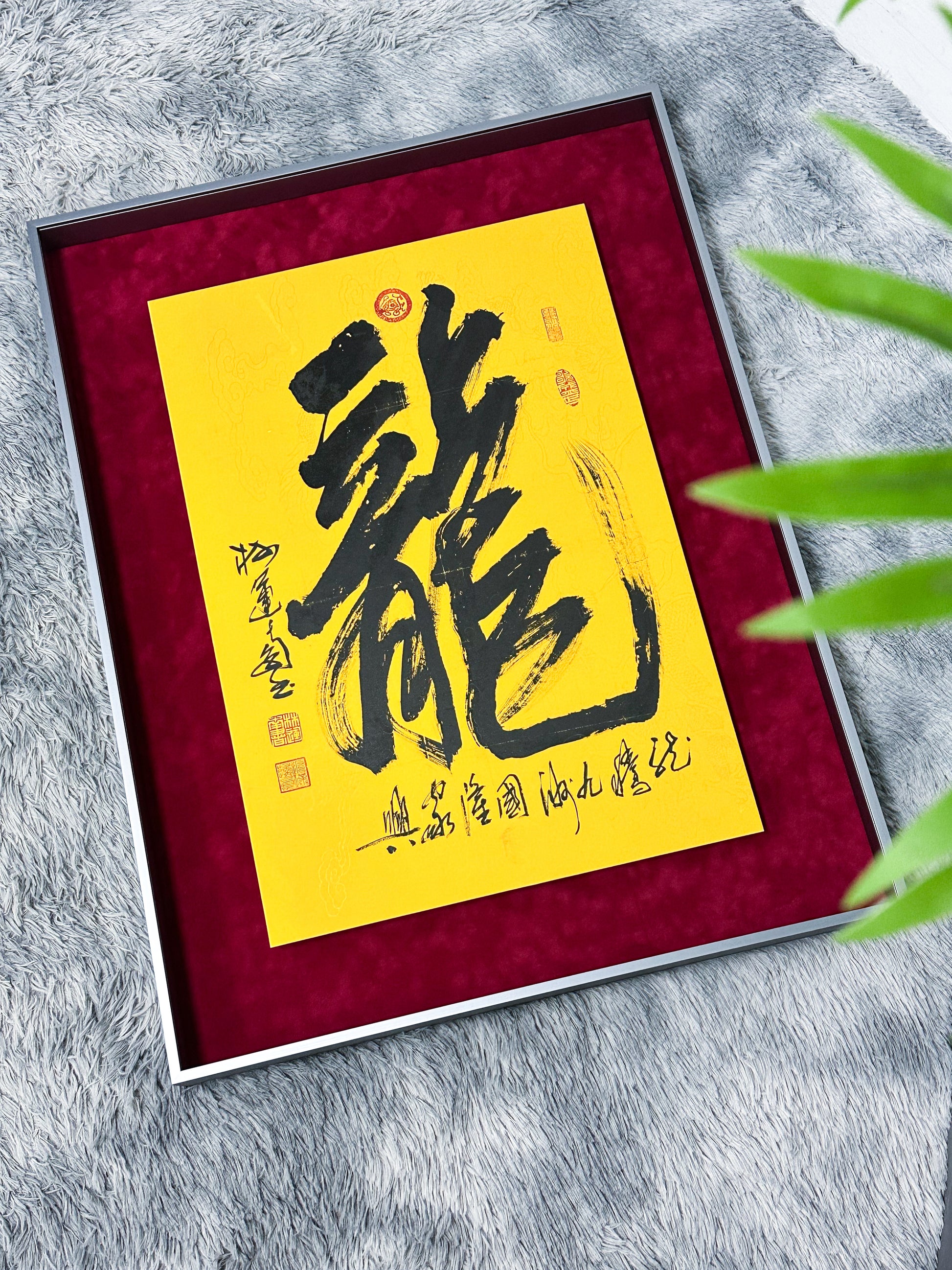 Calligraphy and Painting Custom Framing 000236