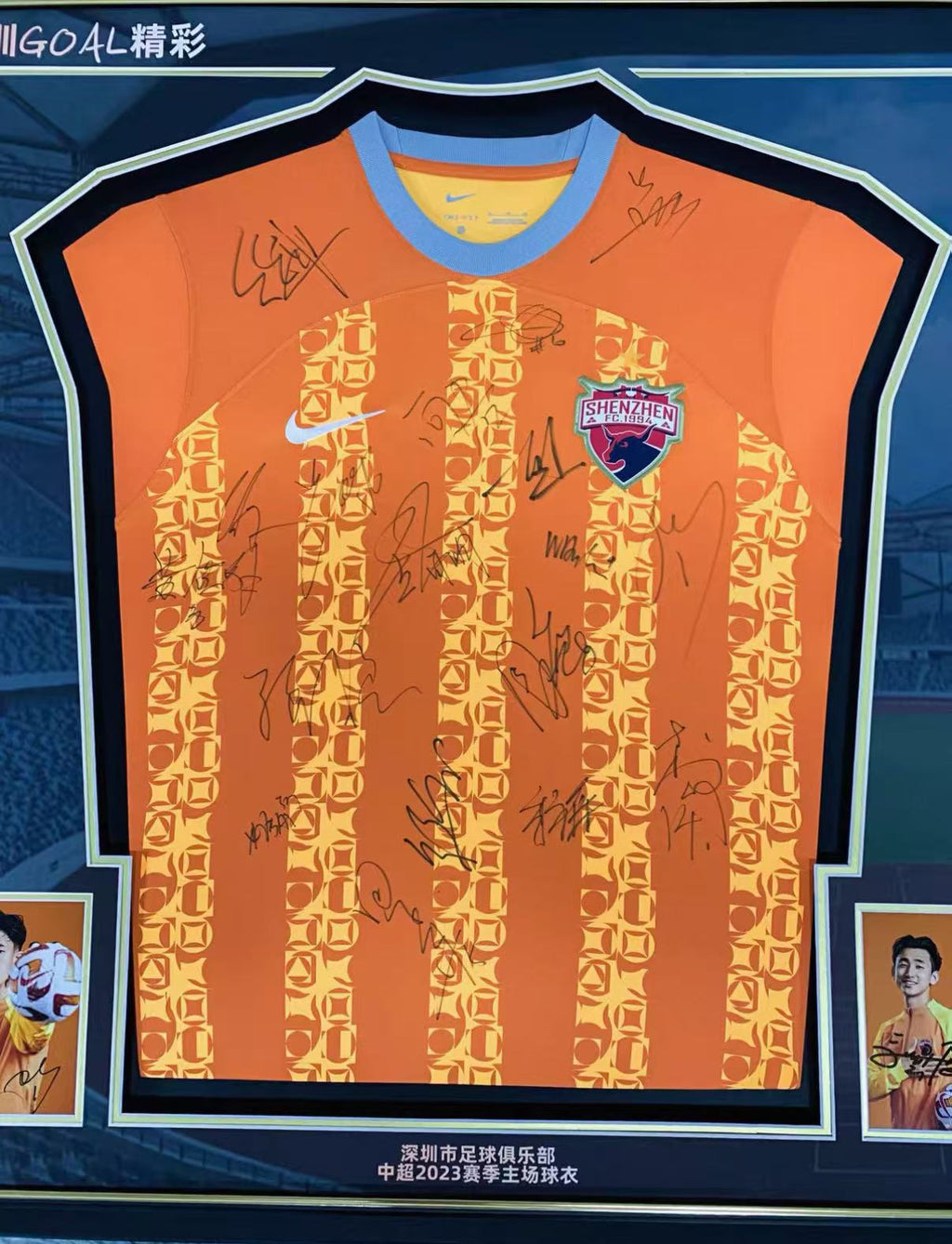 Football uniform Sentimental Item with Personalized Custom Design Framed 000160