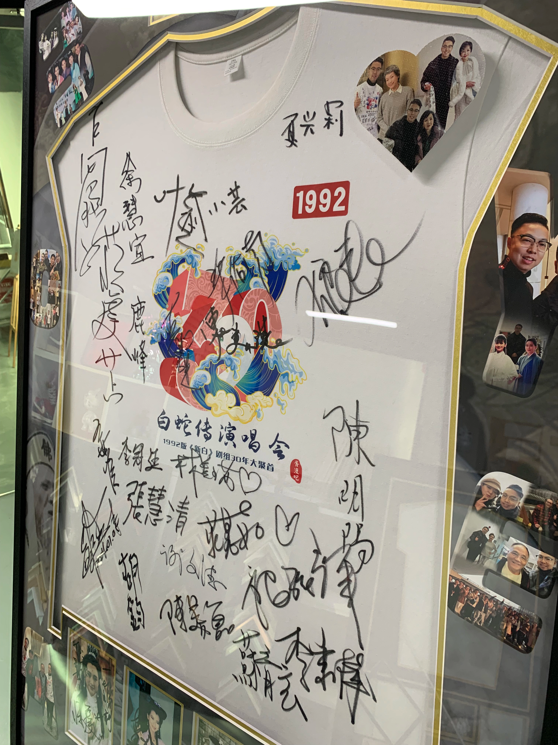 Custom T-Shirt Framing 000230