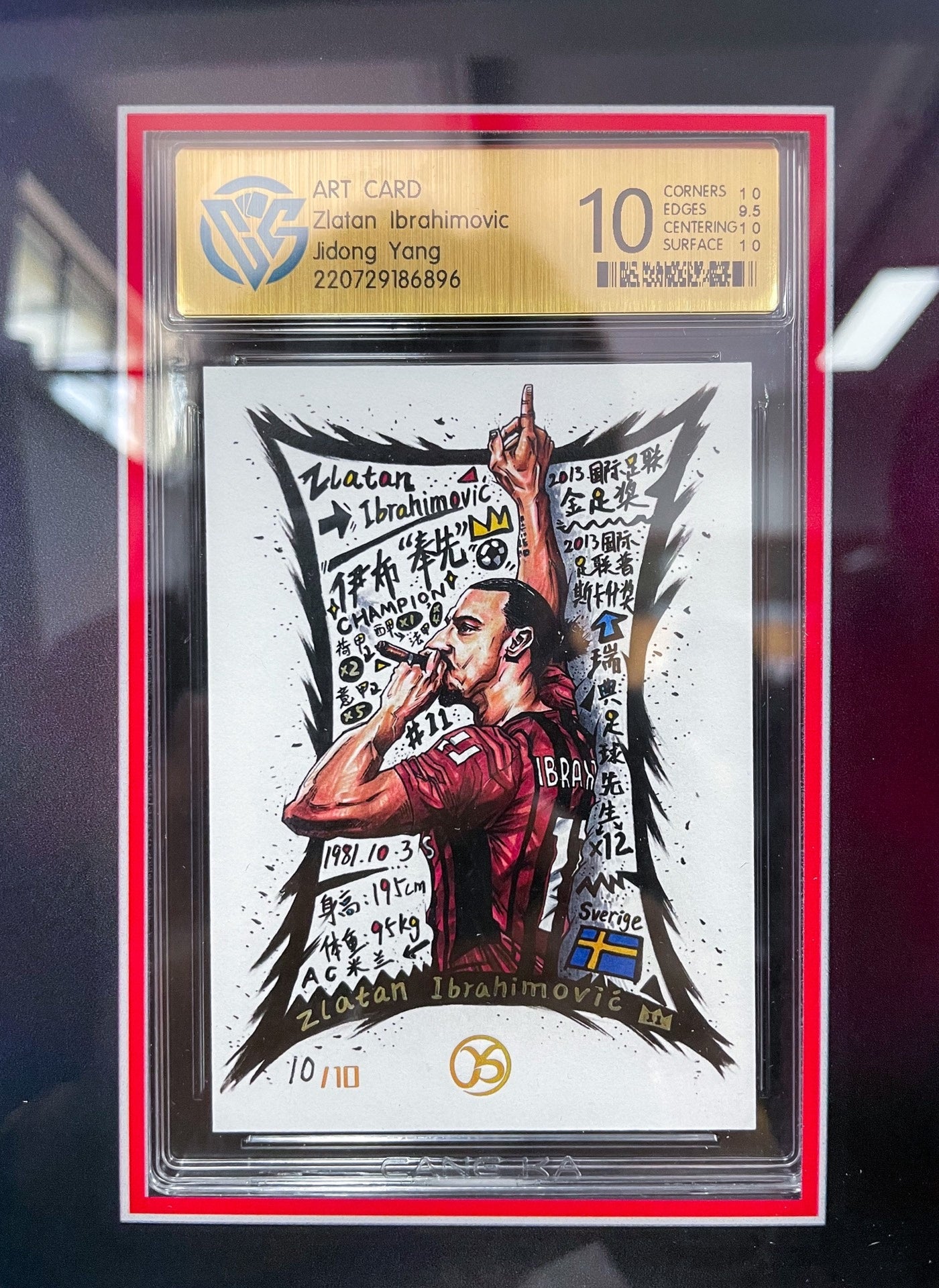 A.C. Milan Ibrahimović Autographed Jersey with Personalized Custom Design Framed 00017