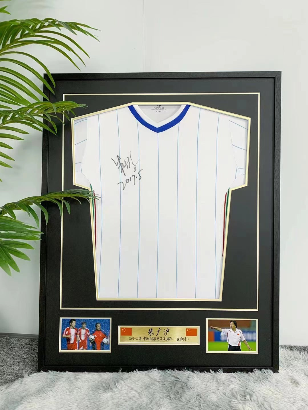 Custom Football Jersey Framing 000220