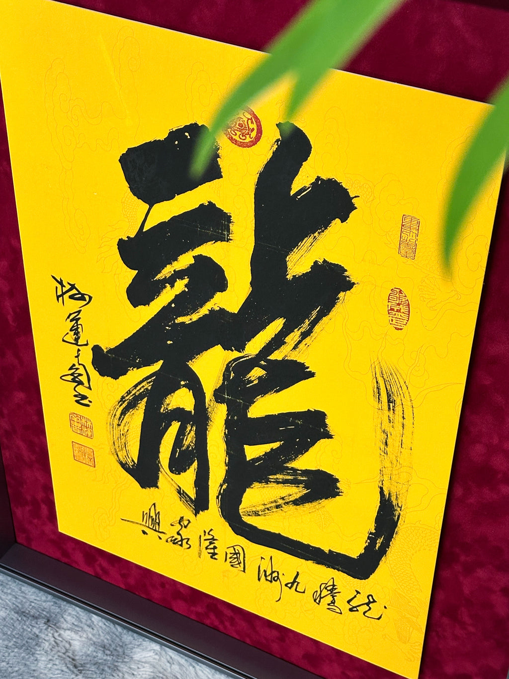 Calligraphy and Painting Custom Framing 000236